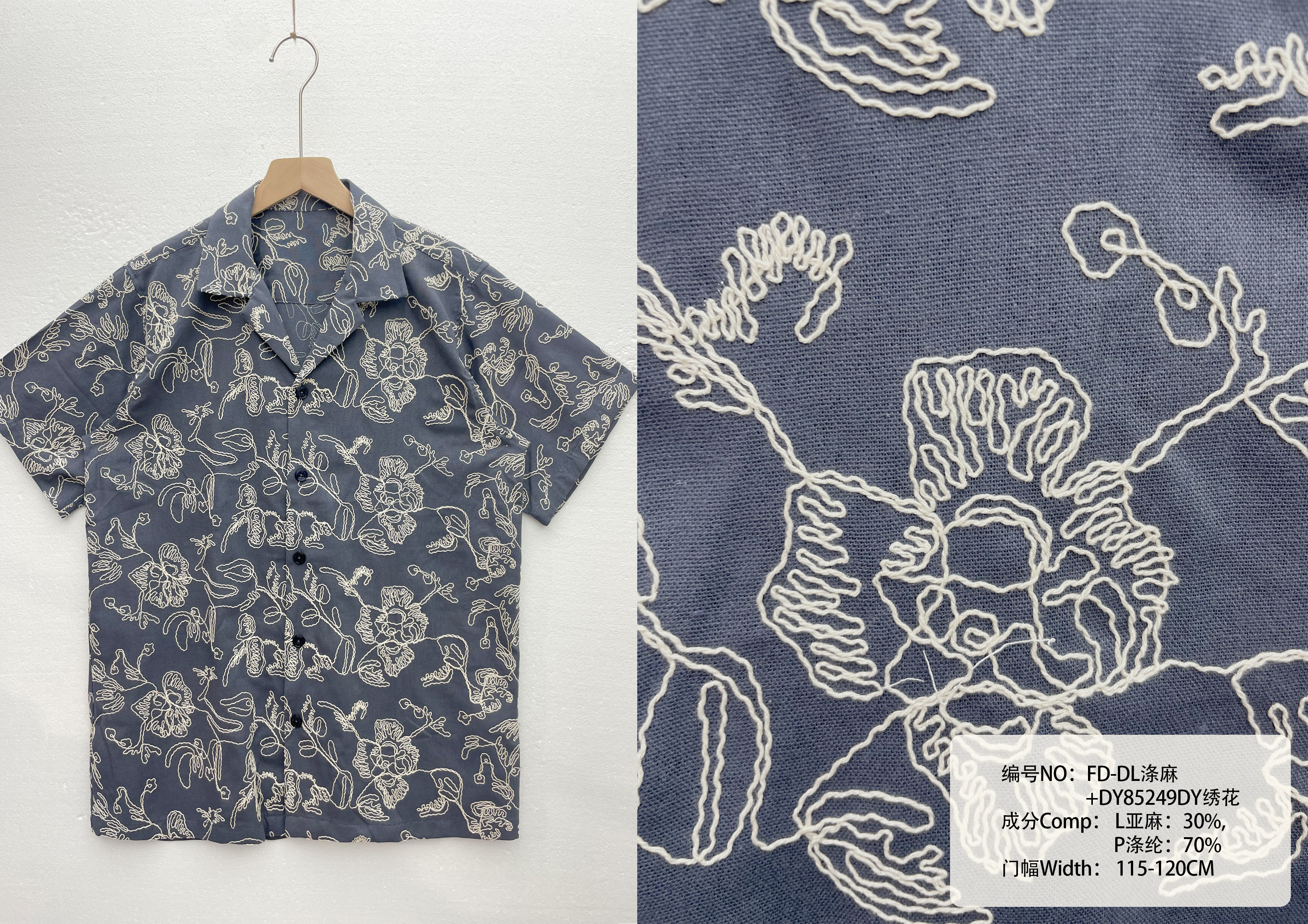 Botanical Embroidered Camp Collar Short Sleeve Shirts