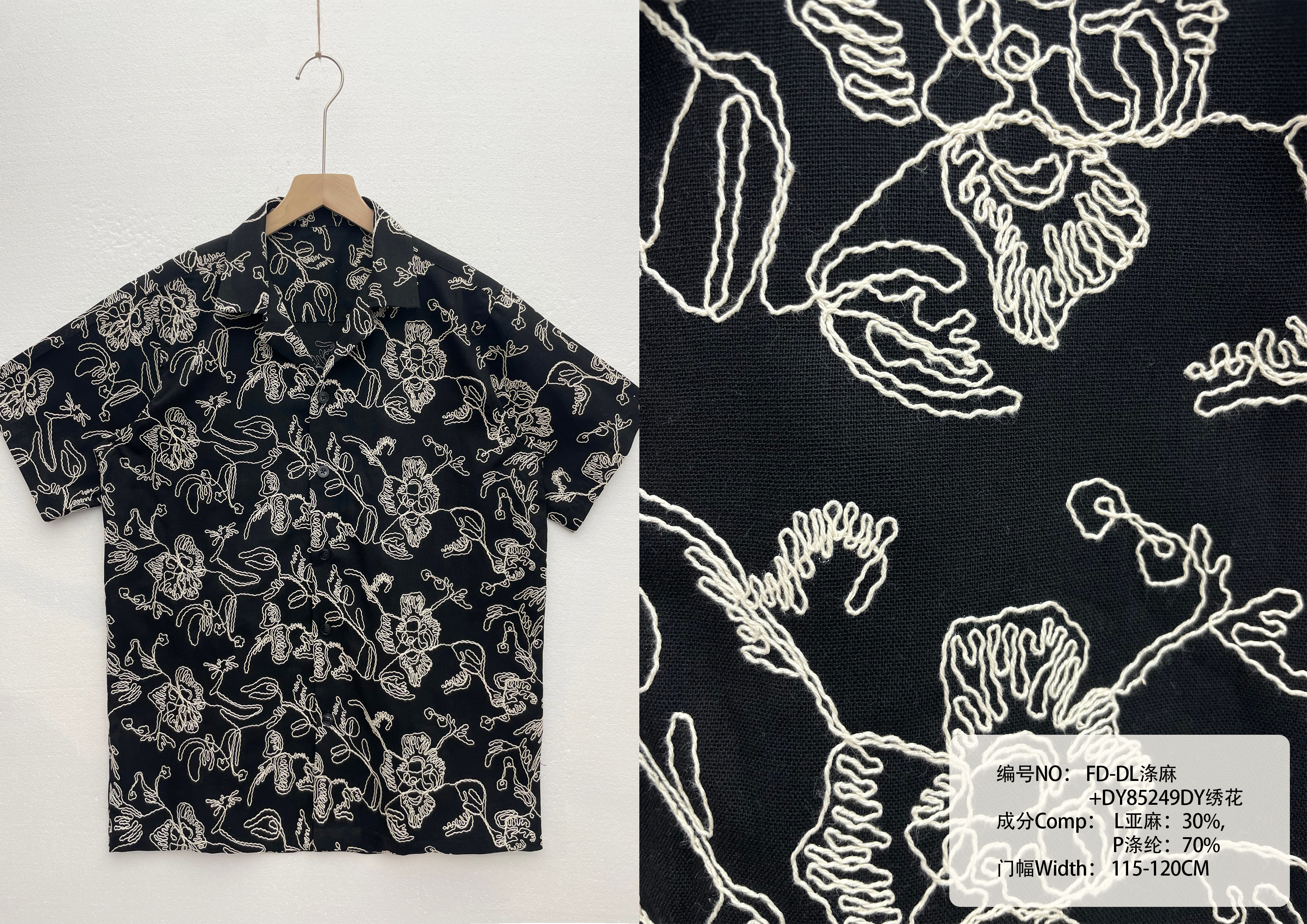 Botanical Embroidered Camp Collar Short Sleeve Shirts