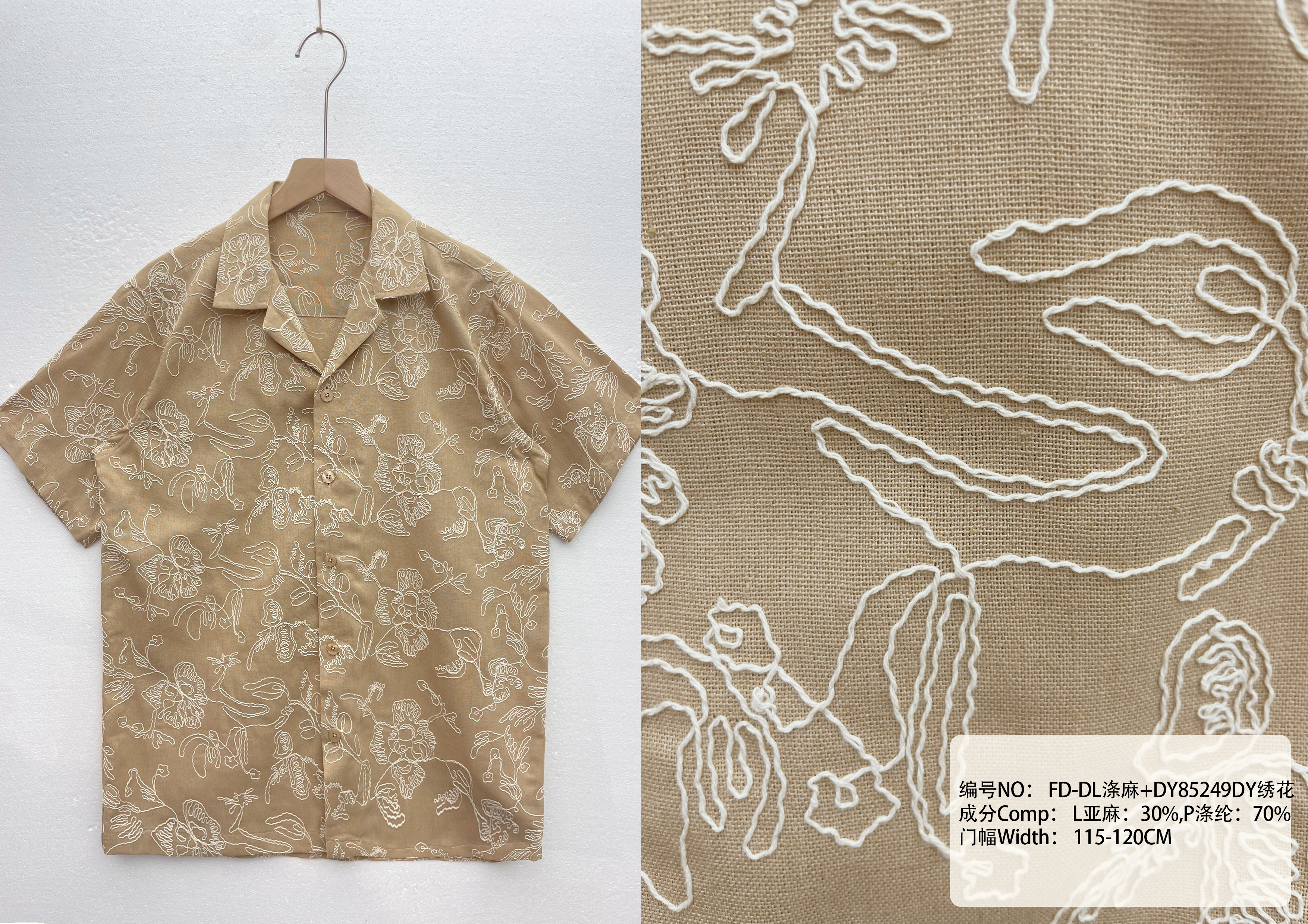 Botanical Embroidered Camp Collar Short Sleeve Shirts