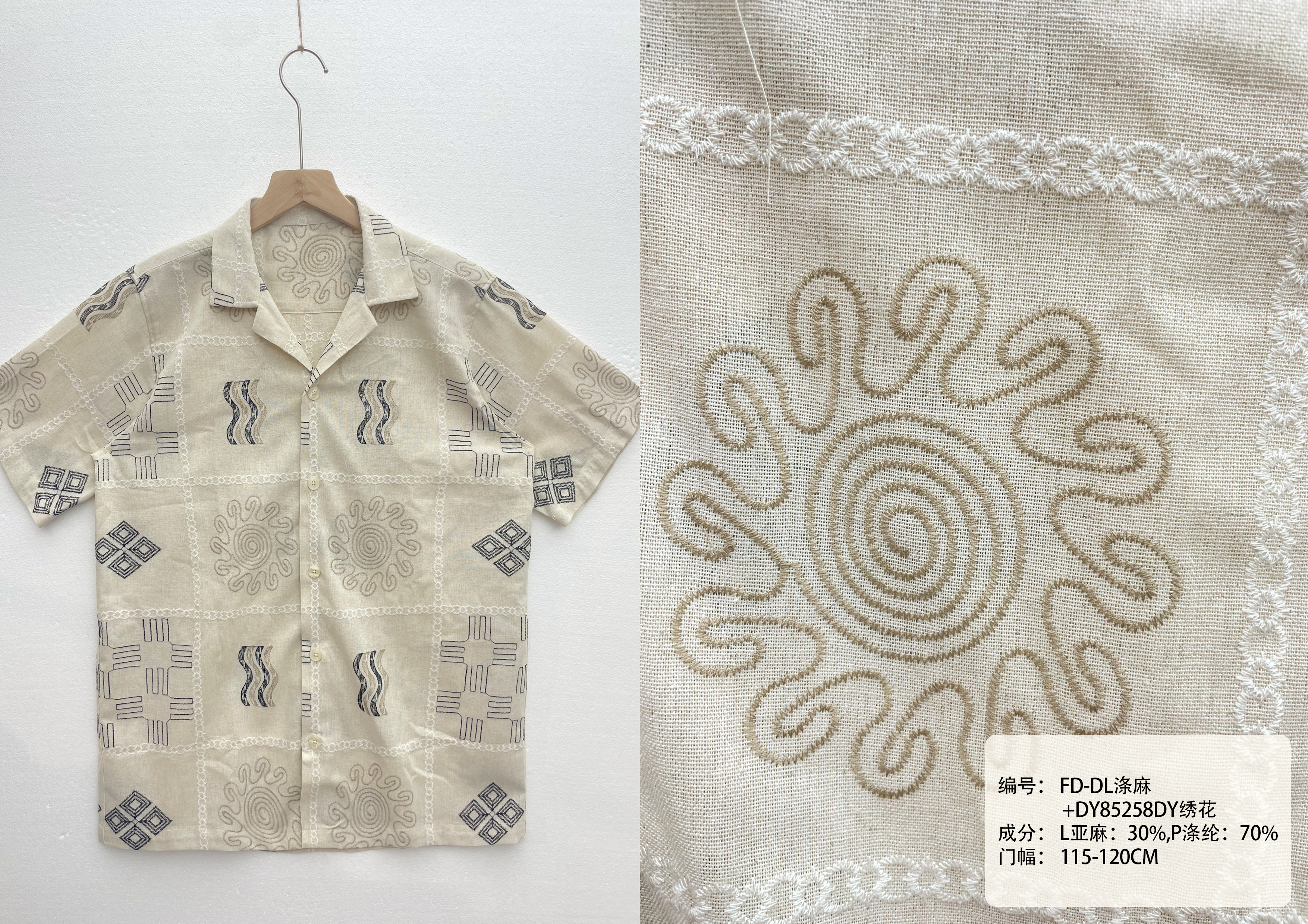 Retro Embroidered Fabric Cuban Collar Short Sleeve Shirts