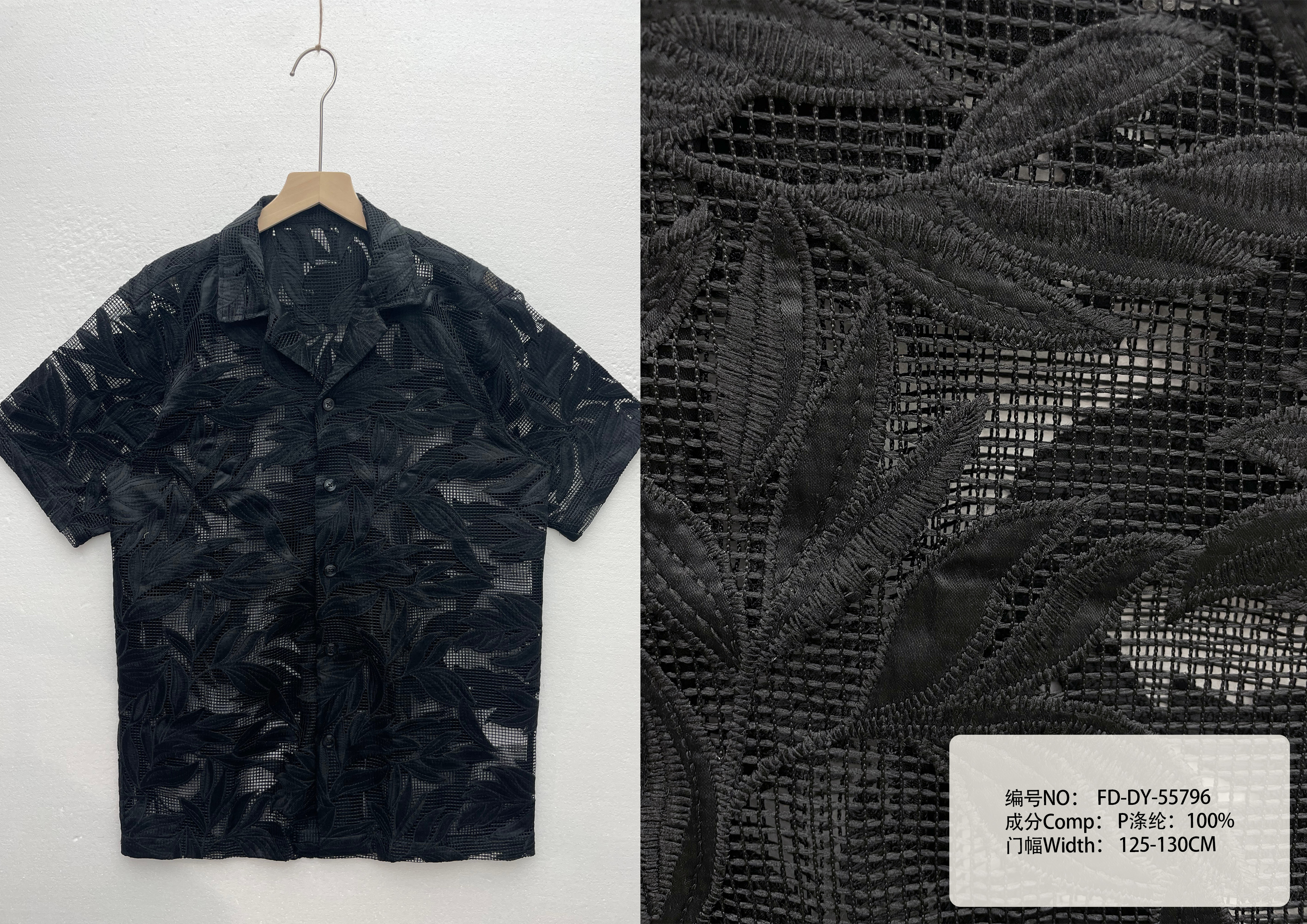 Cuban Collar Short Sleeve Shirt with Leaf Pattern Mesh Lace Fabric