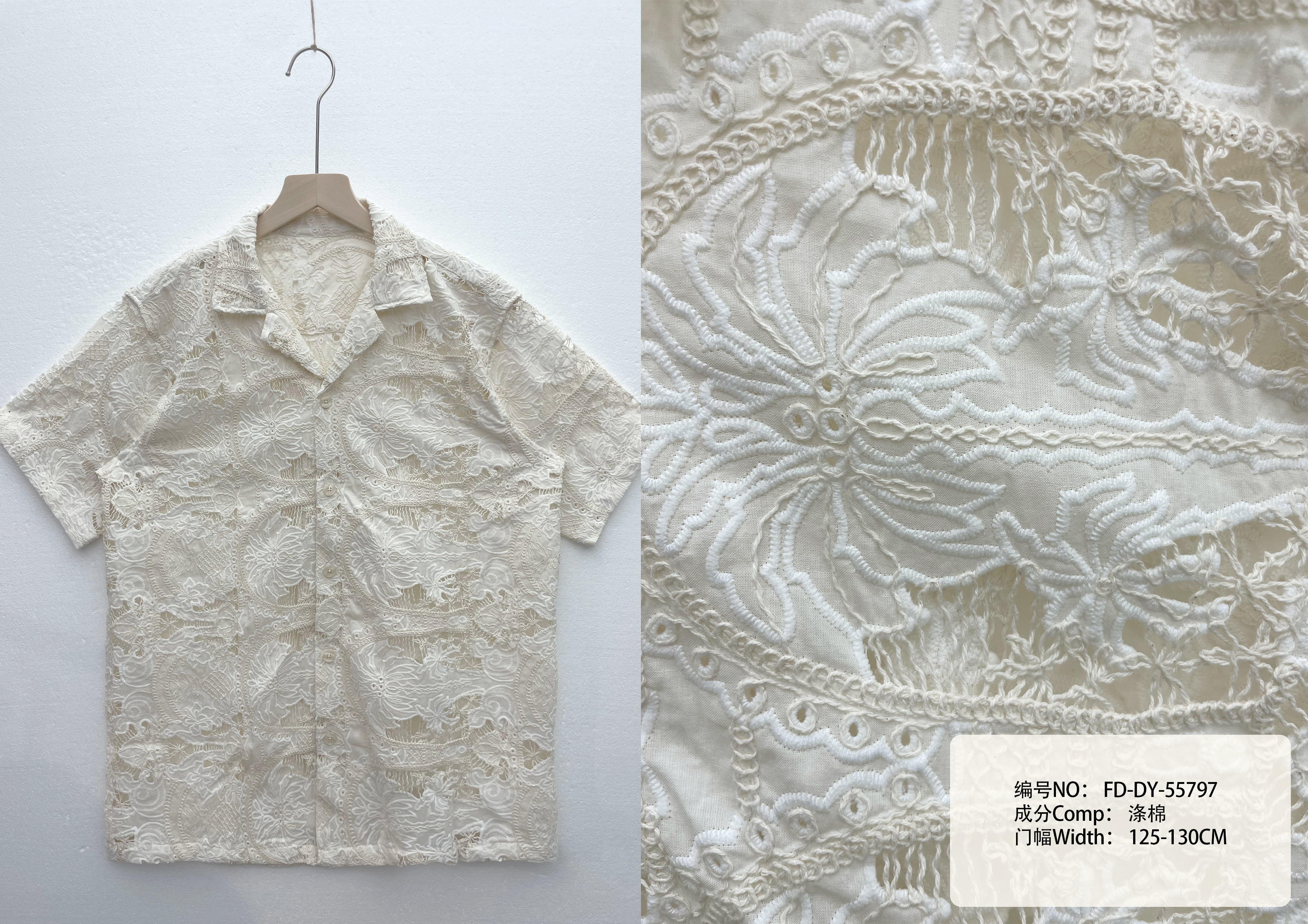 Cuban Collar Short Sleeve Sunflower Pattern Polyester Cotton Lace Shirt