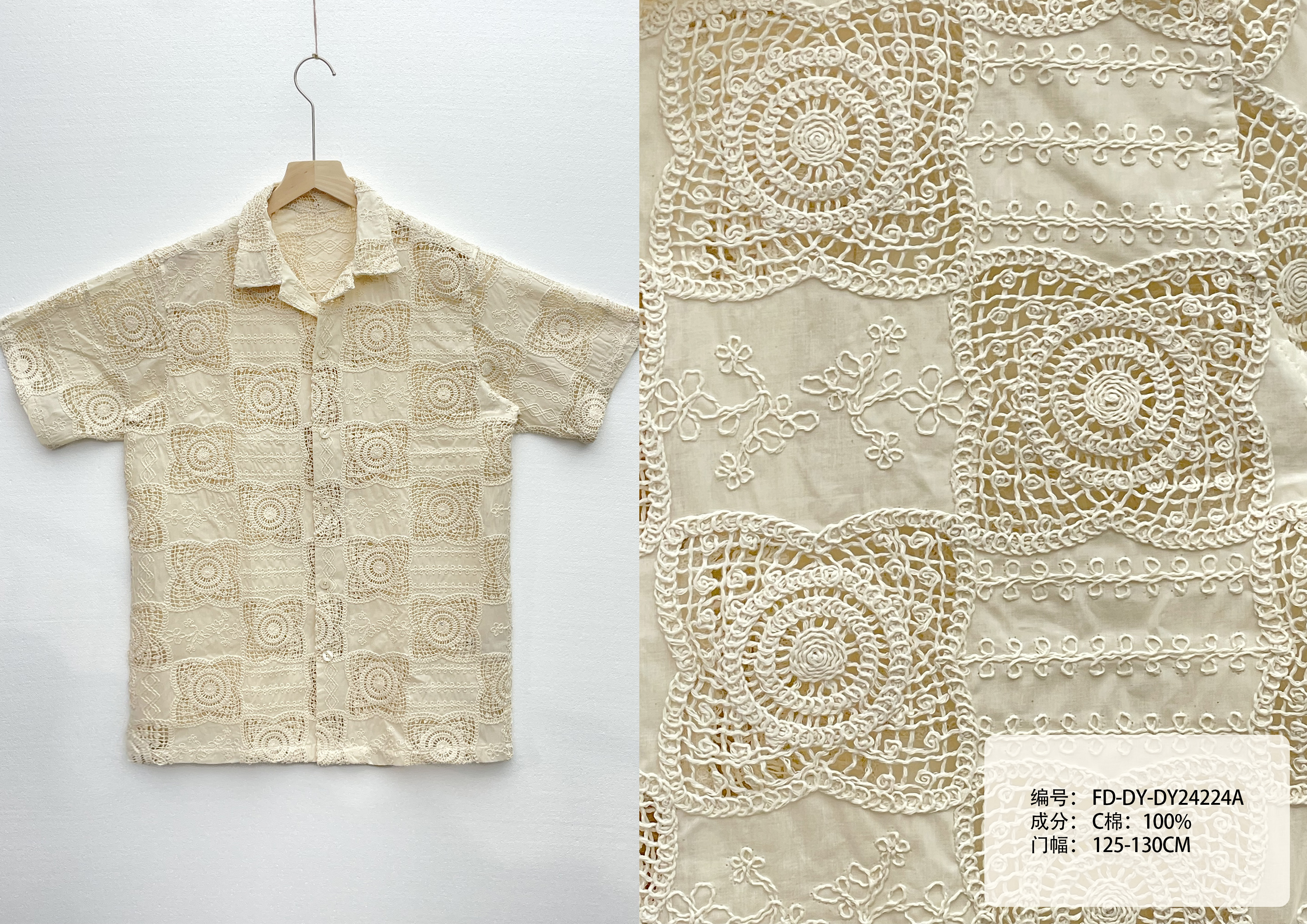 Cuban Collar Short Sleeve Floral Lace Cotton Shirt