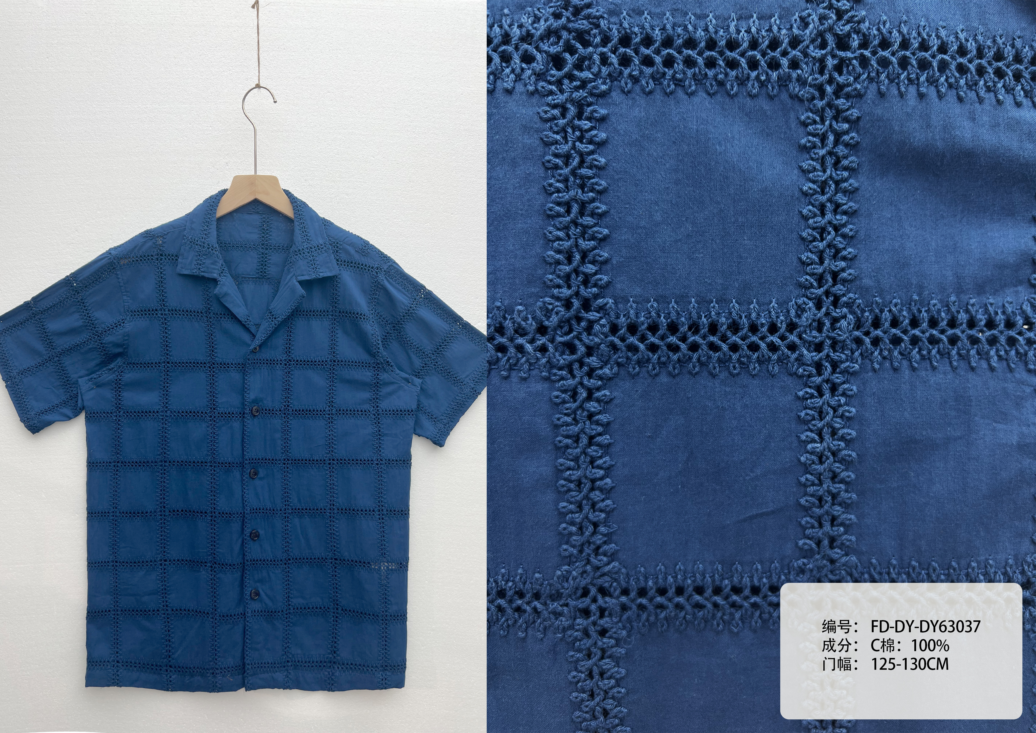 Grid Lace Cotton Cuban Collar Short Sleeve Shirt