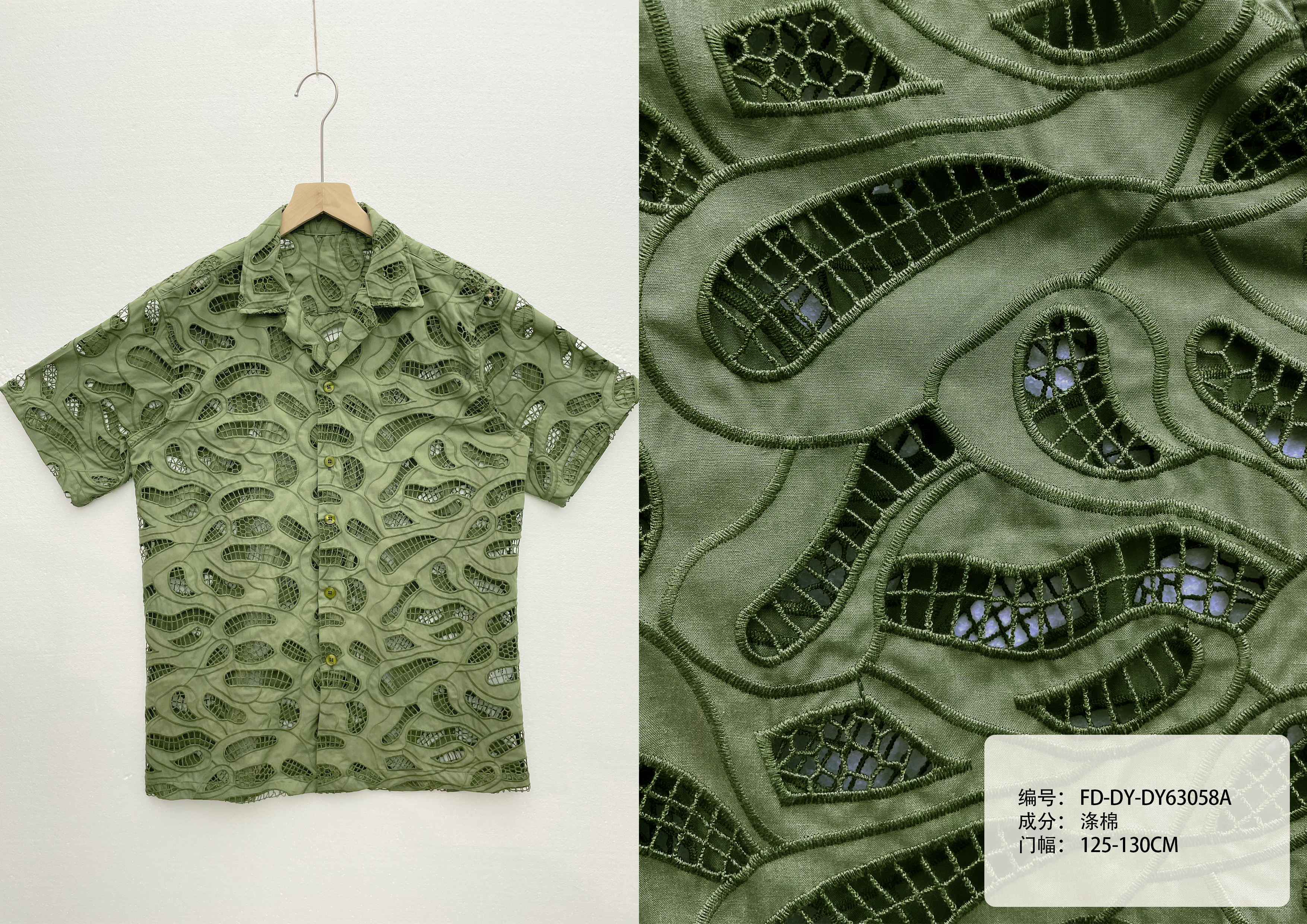 [Copy]Grid Lace Cotton Cuban Collar Short Sleeve Shirt