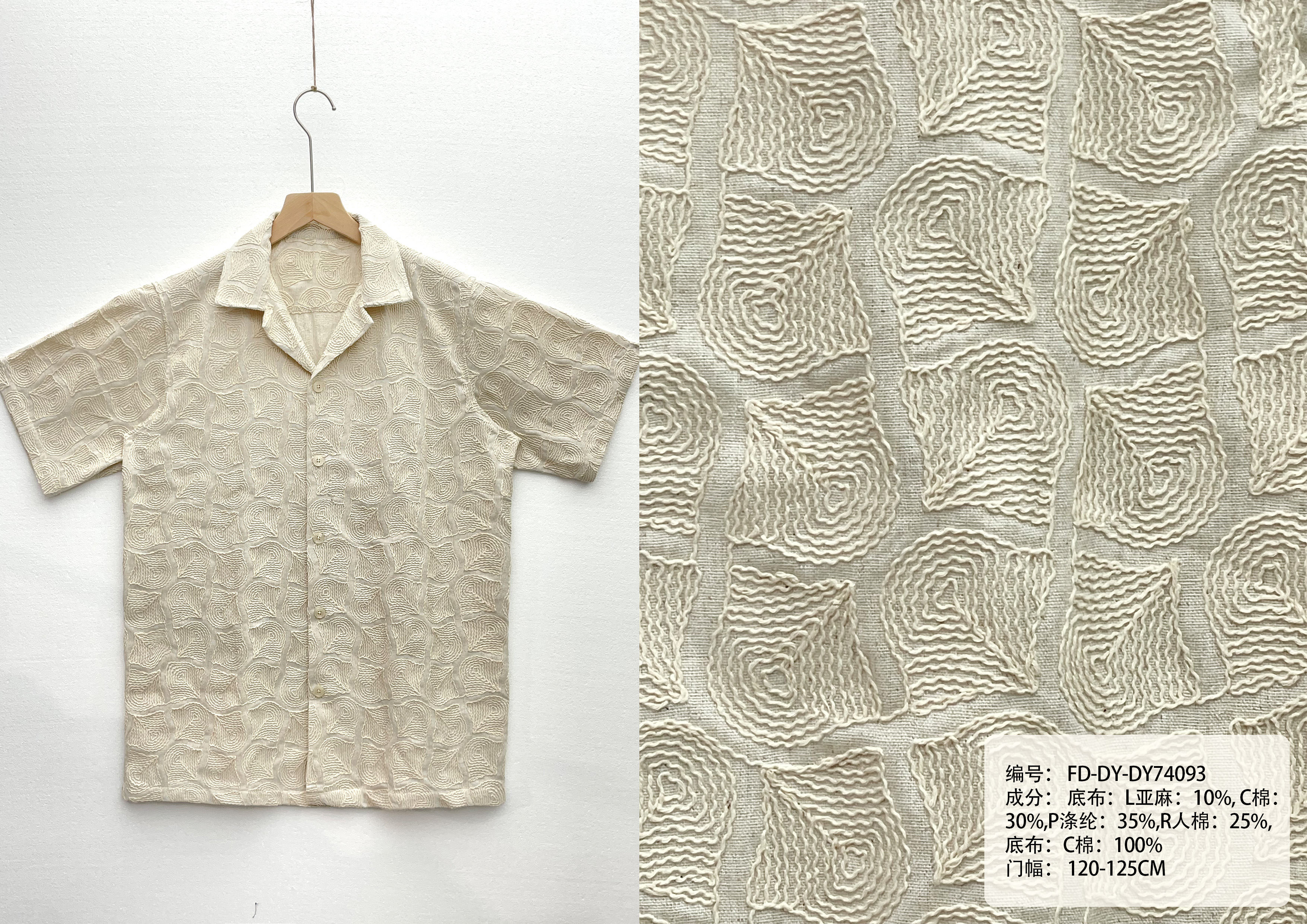 Cuban Collar Short Sleeve Swirl Pattern Linen Blend Shirt