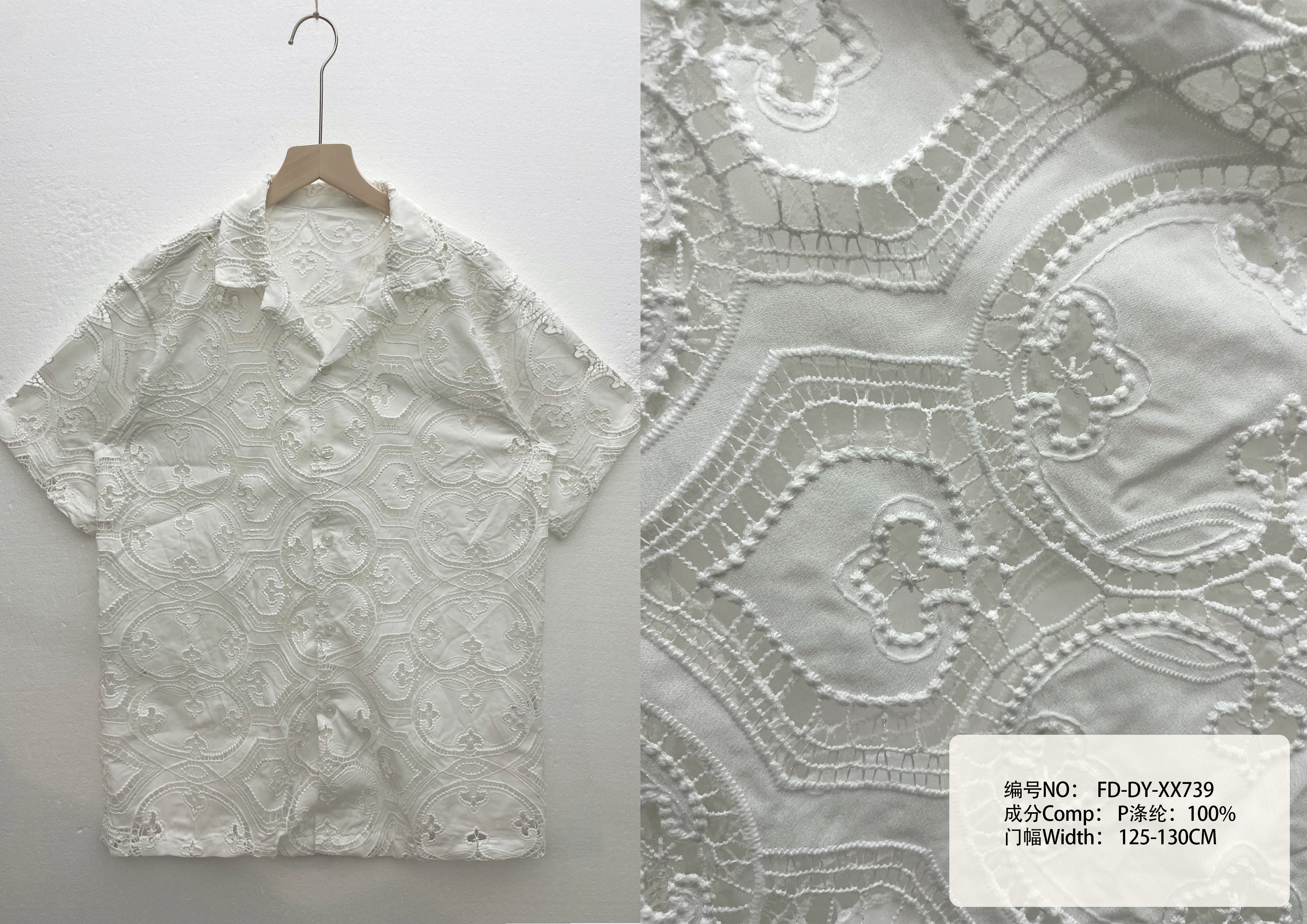 Cuban Collar Short Sleeve Geometric Floral Polyester Lace Shirt