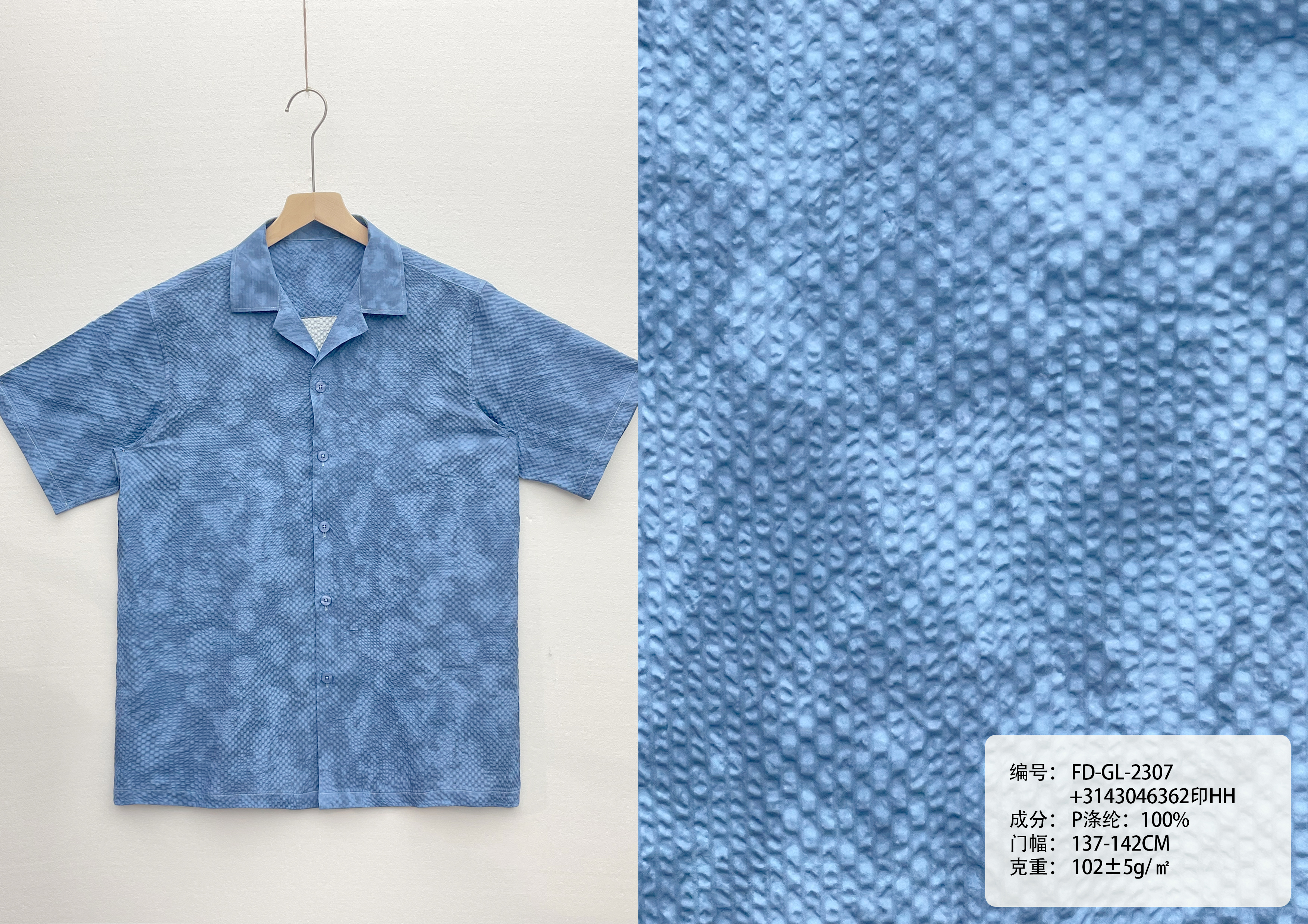 Denim-Effect Speckle Pattern Cuban Collar Short Sleeve Printed Fabric Shirt