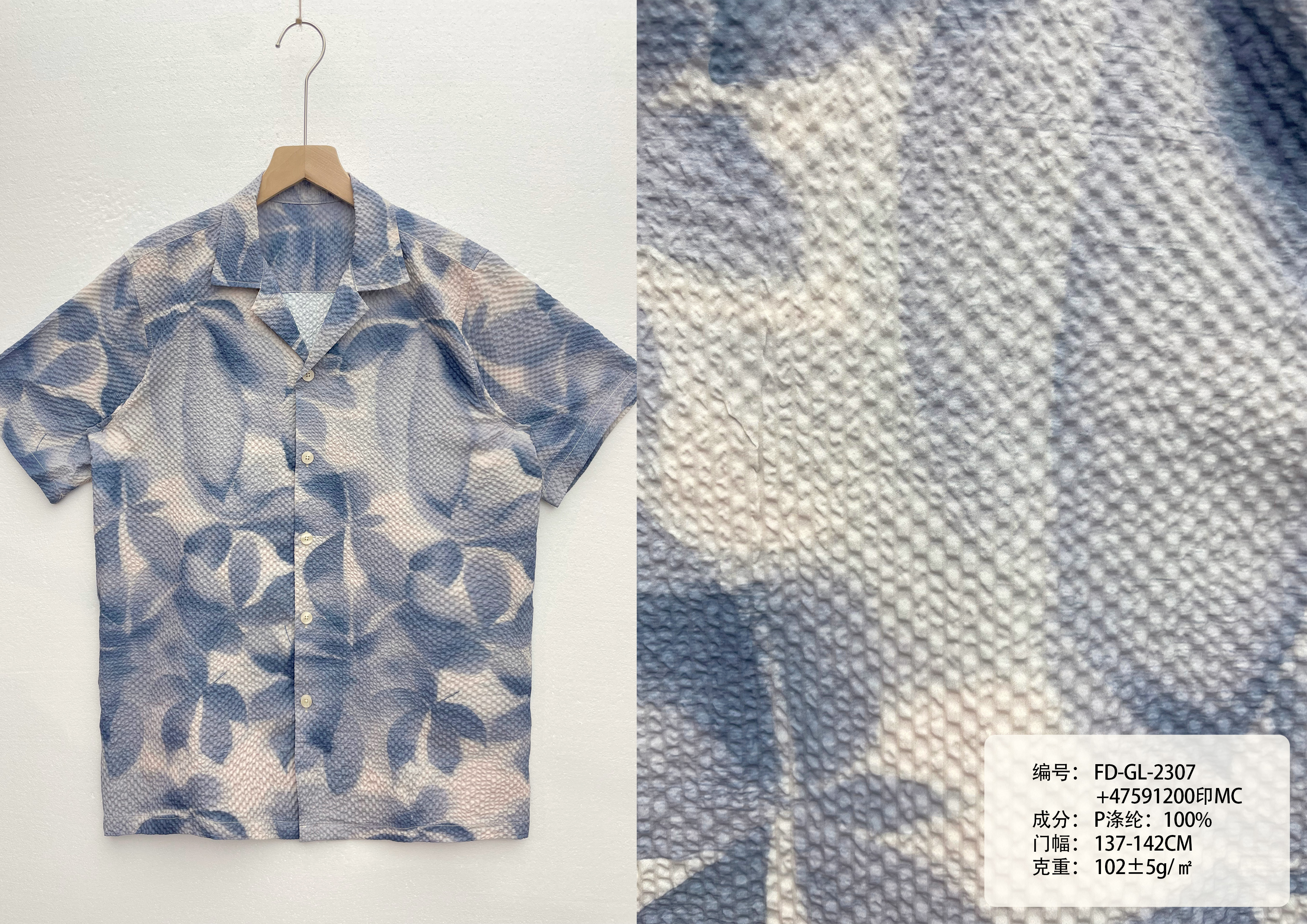 Soft Tie-Dye Camouflage Pattern Cuban Collar Short Sleeve Printed Fabric Shirt