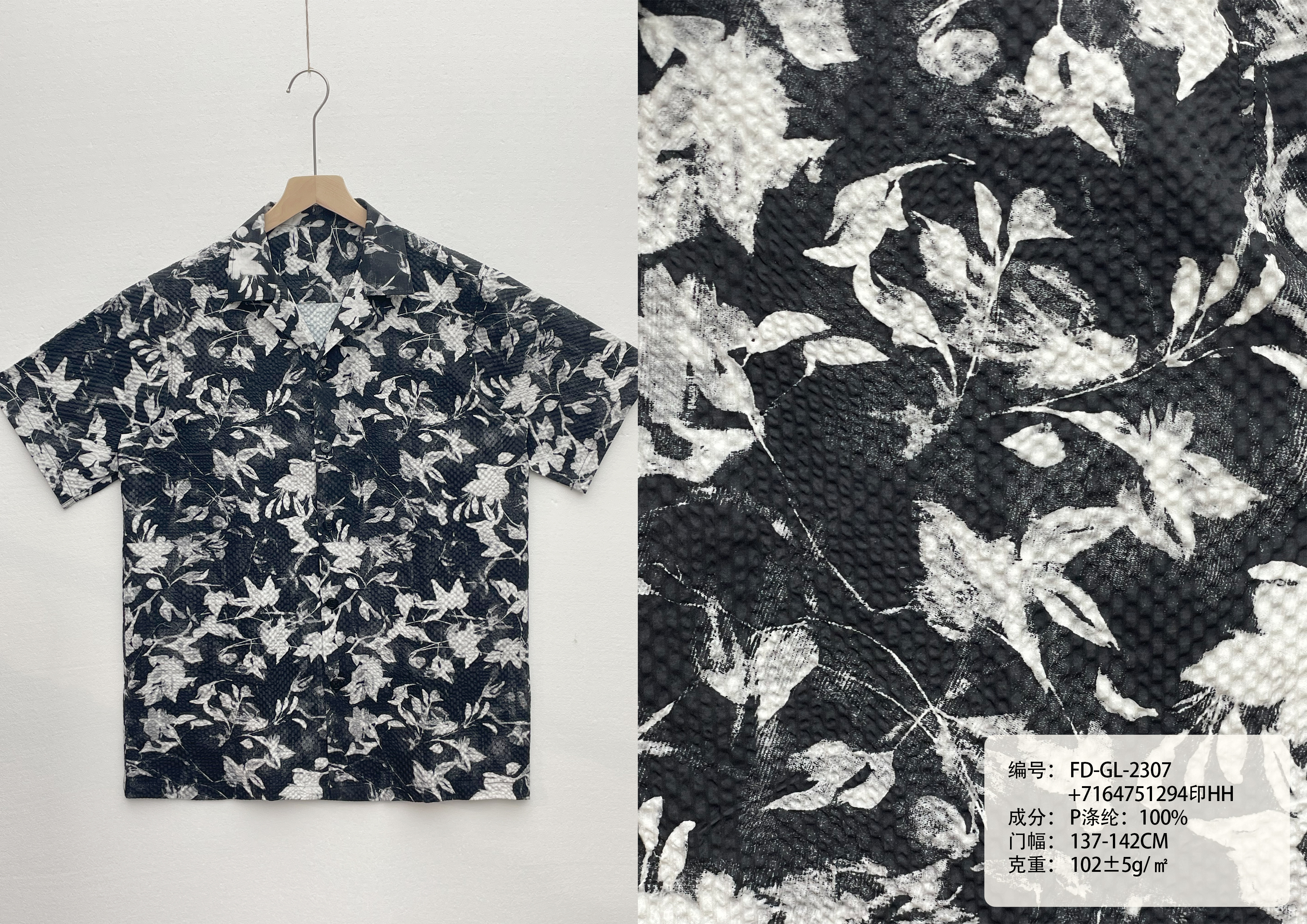 Vintage Washed Botanical Pattern Cuban Collar Short Sleeve Printed Fabric Shirt