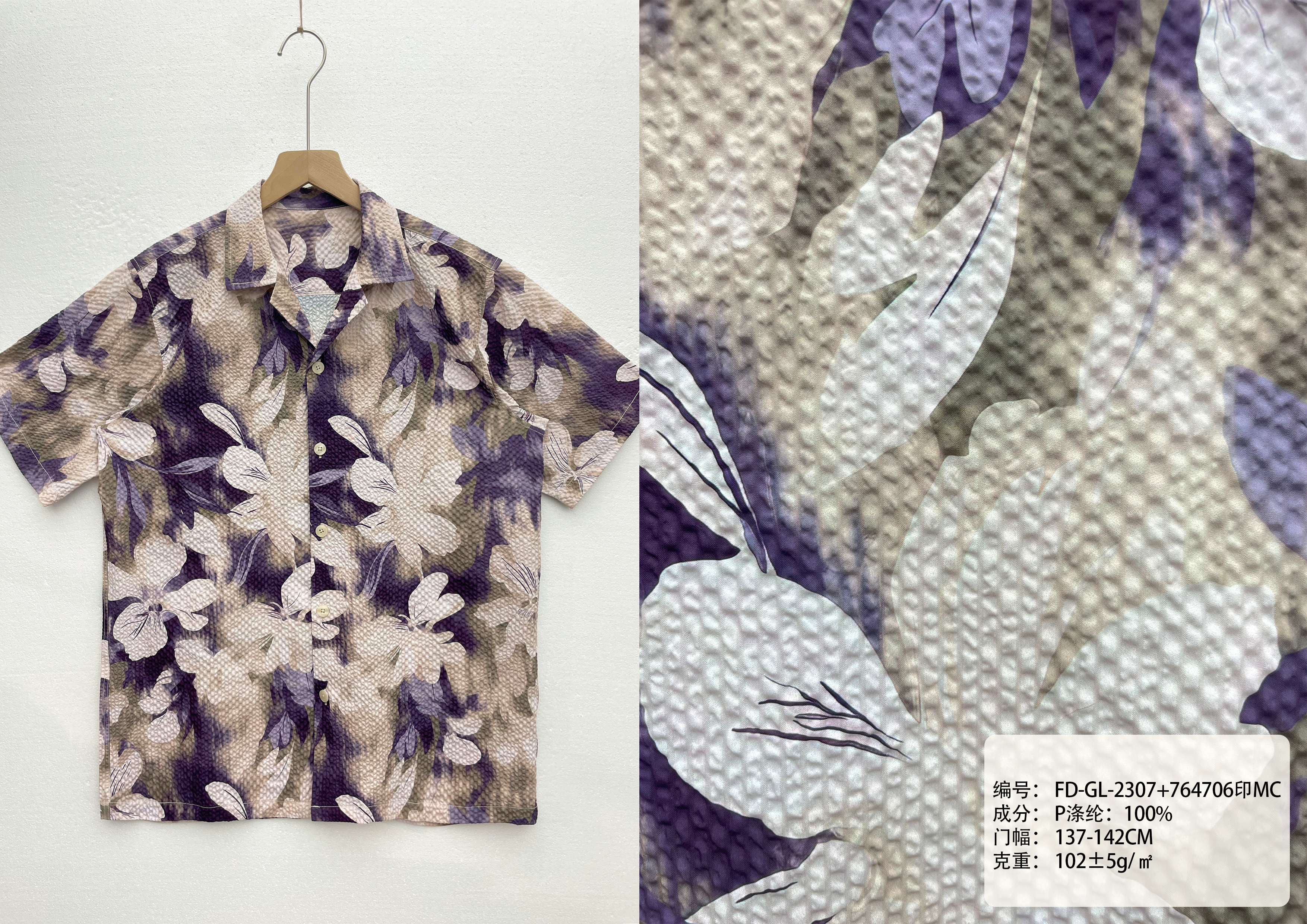 Blurred Vintage Flower Pattern Cuban Collar Short Sleeve Printed Fabric Shirt