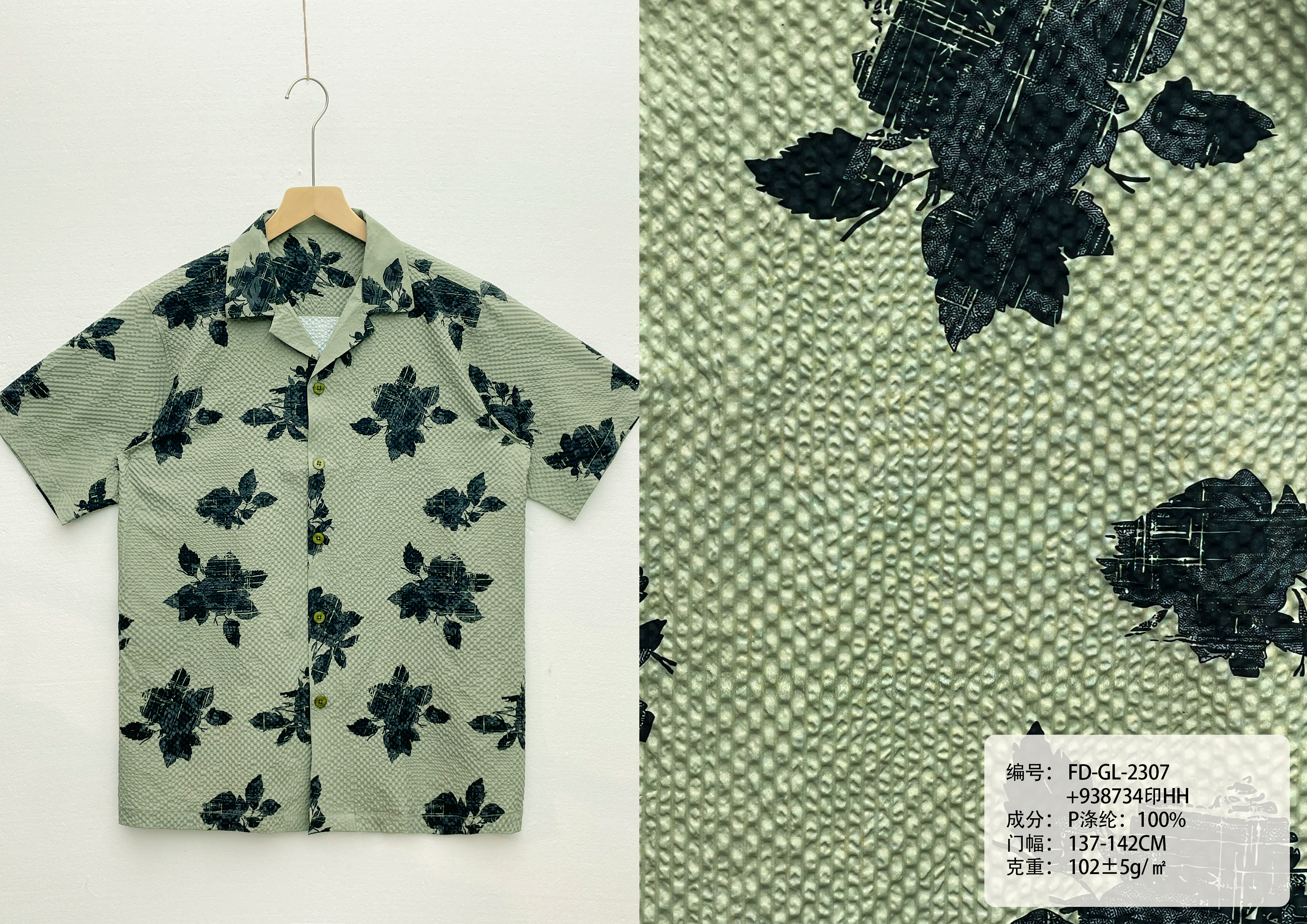 Distressed Flower Pattern Cuban Collar Short Sleeve Printed Fabric Shirt