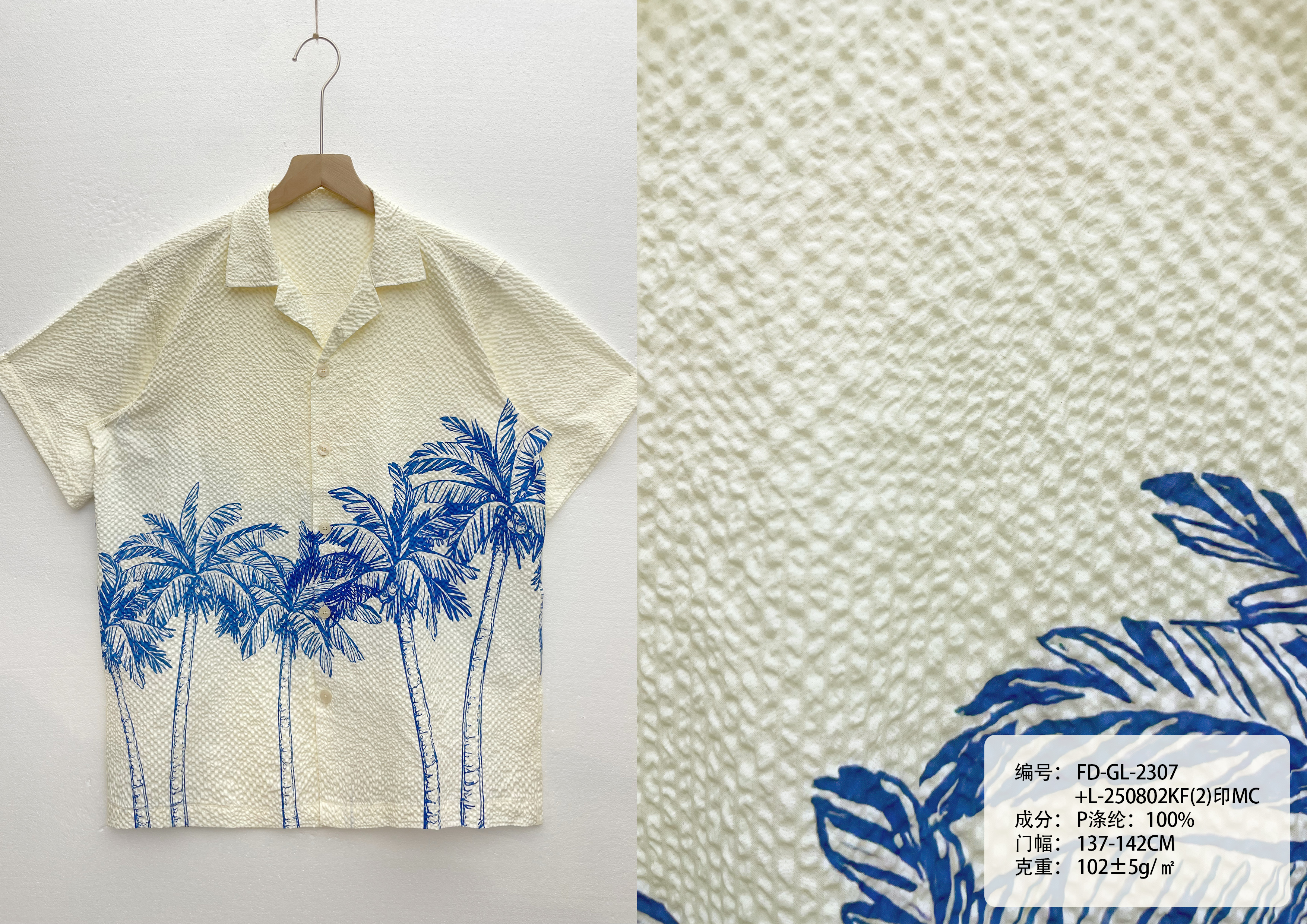 Cuban Collar Short Sleeve Printed Fabric Shirt