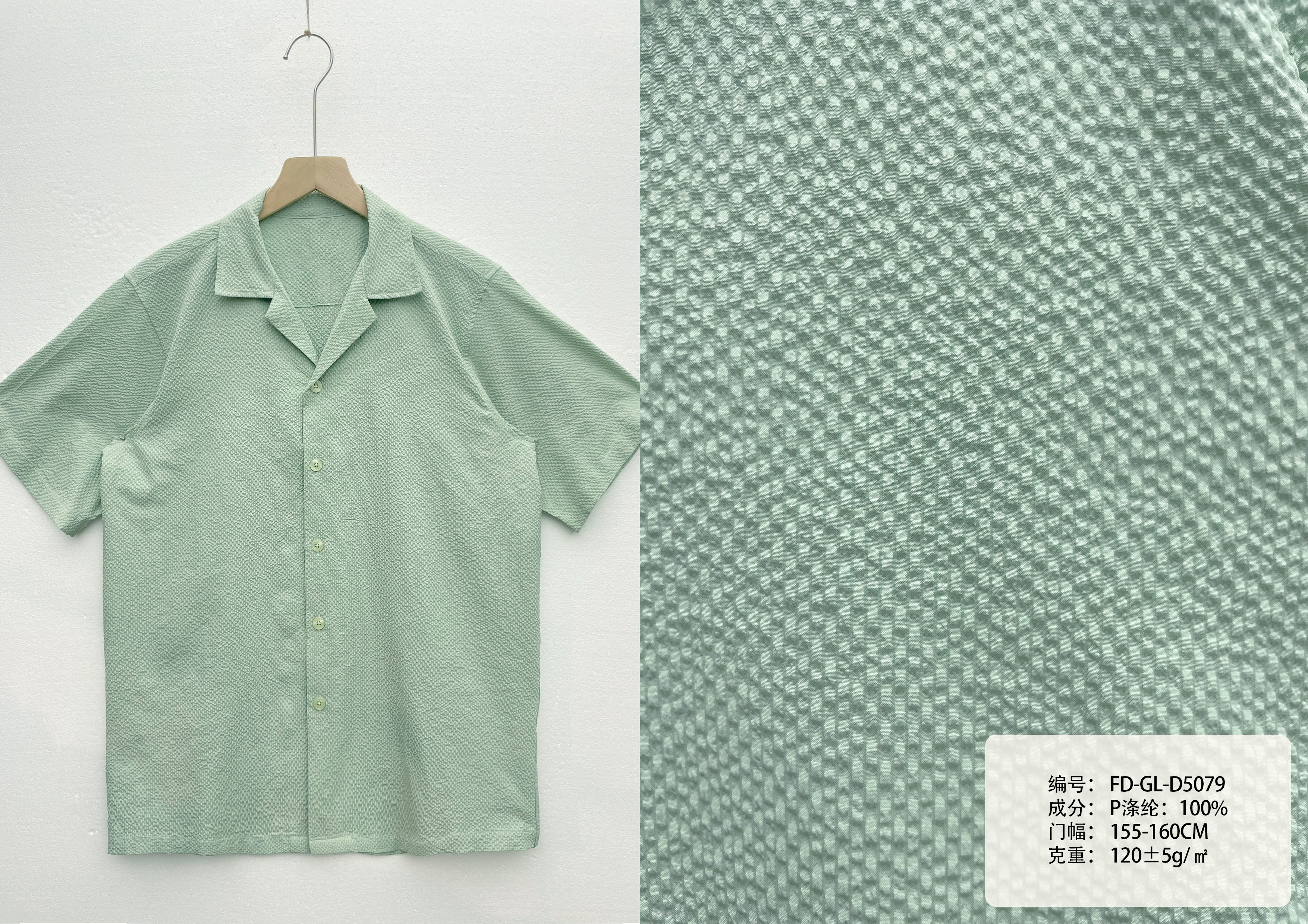 Textured Grid Crepe Fabric Cuban Collar Short Sleeve Shirt
