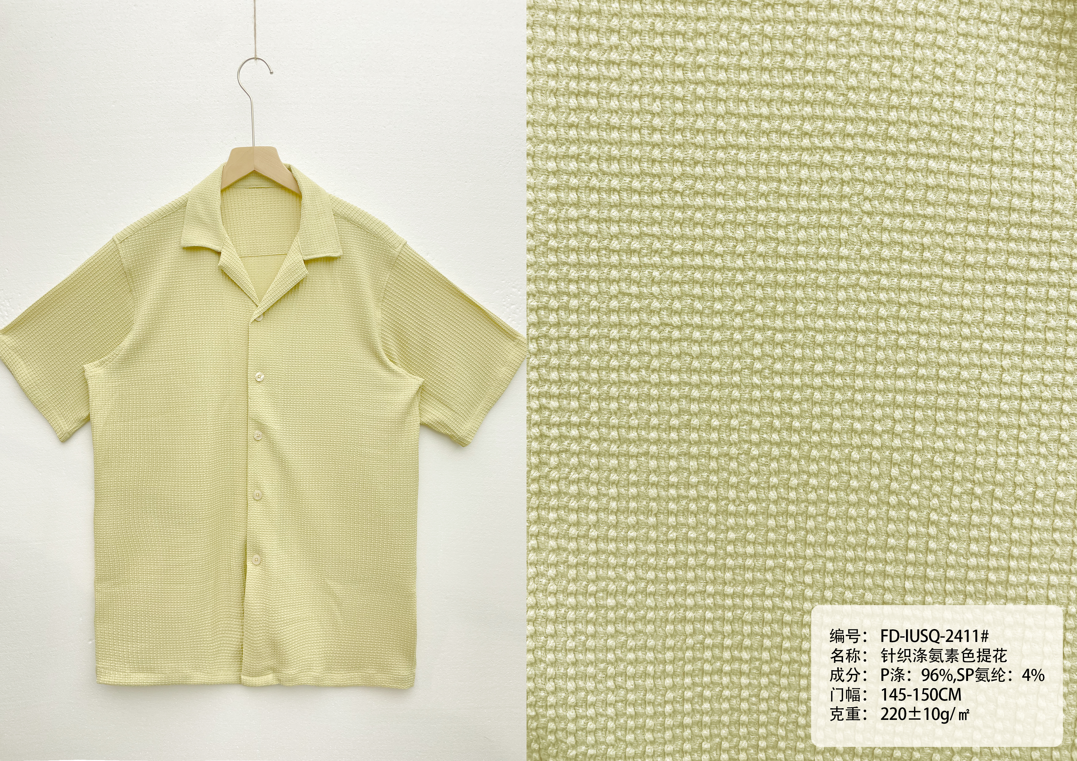 Textured Waffle Crepe Fabric Cuban Collar Short Sleeve Shirt