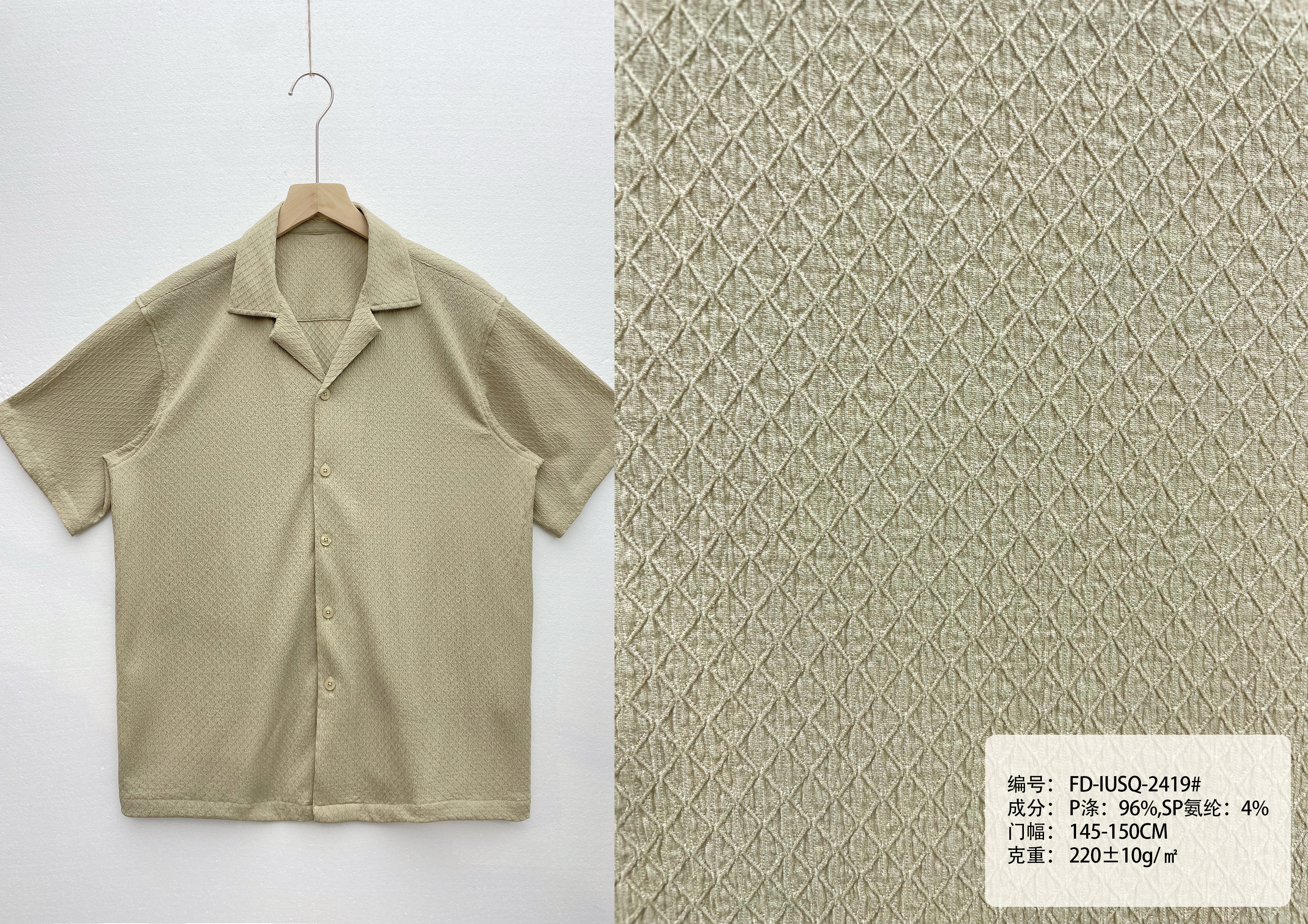 Rhythmic Textured Crepe Fabric Cuban Collar Short Sleeve Shirt