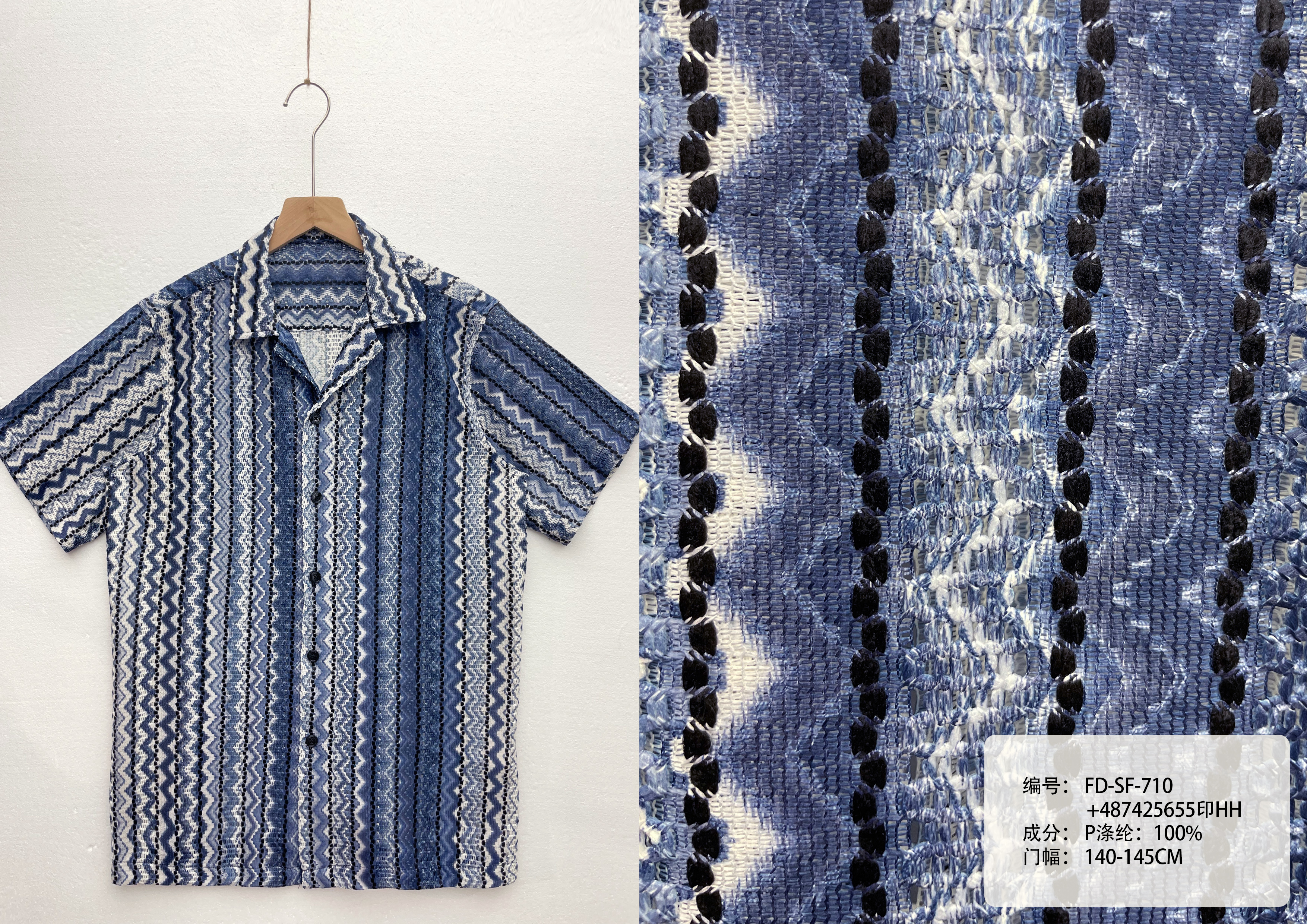 Washed Zigzag Vertical Pattern Cuban Collar Short Sleeve Printed Fabric Shirt