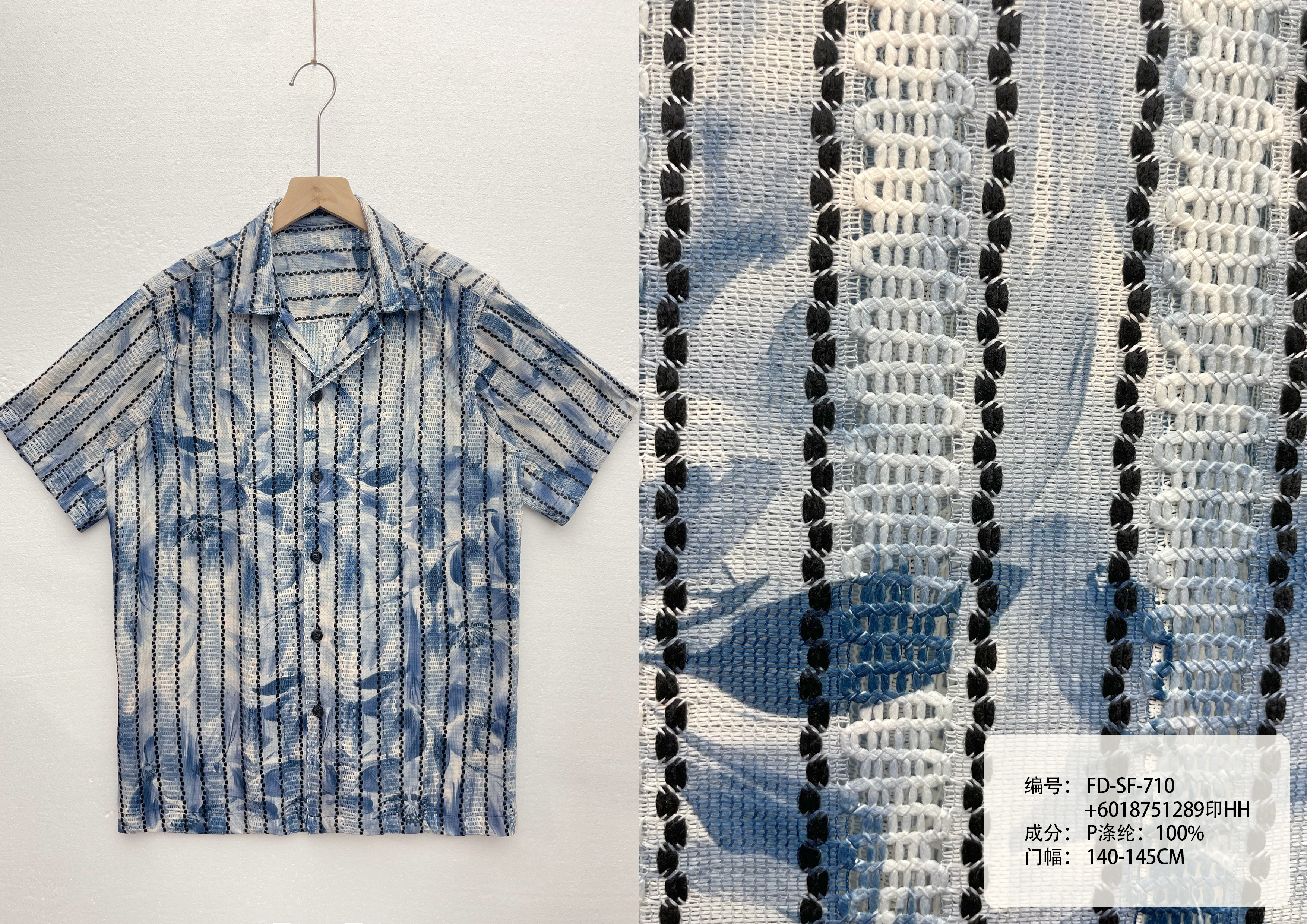 Indigo Dyed Vertical Stripe Pattern Cuban Collar Short Sleeve Printed Fabric Shirt