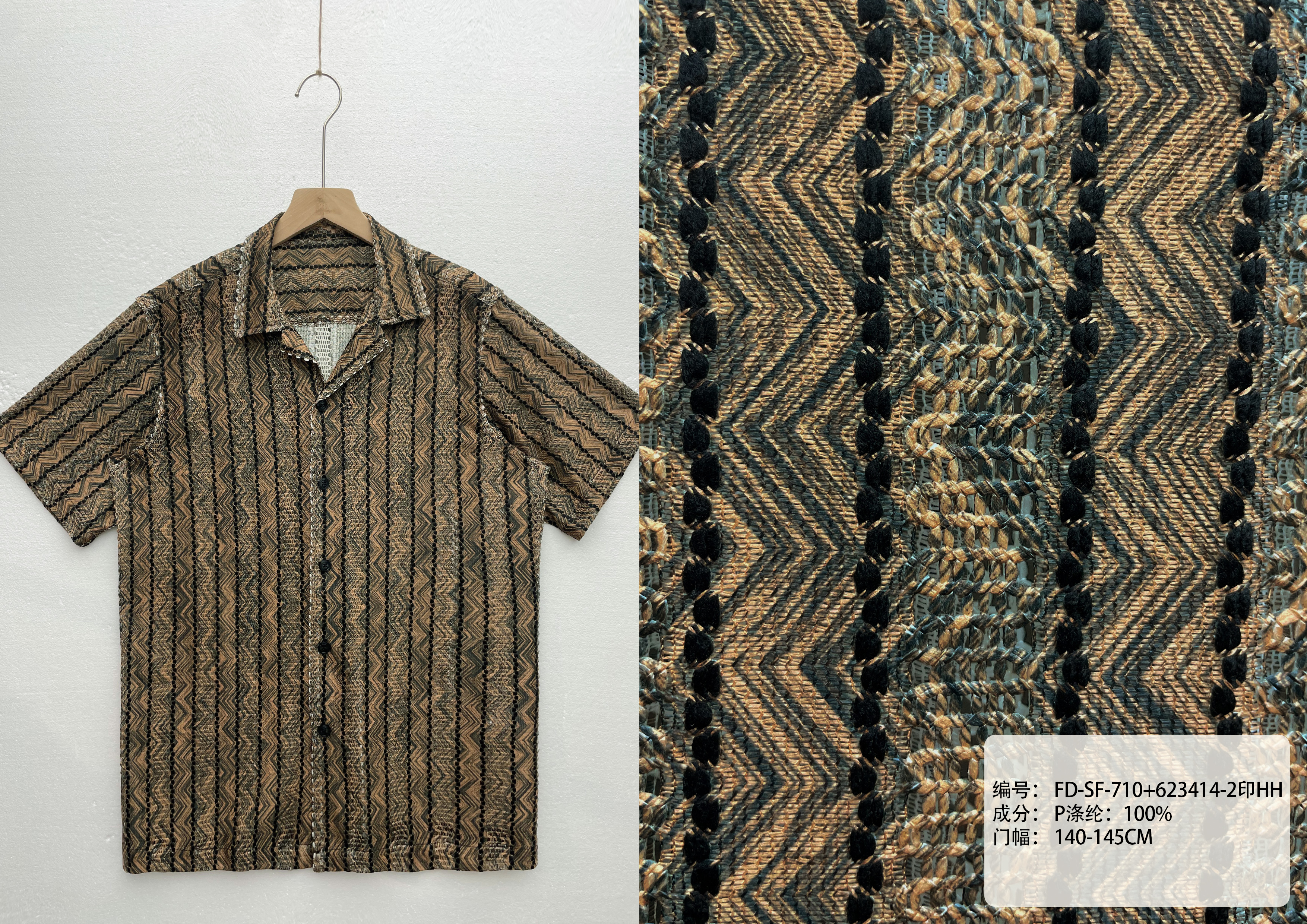 Ethnic Zigzag Vertical Pattern Cuban Collar Short Sleeve Printed Fabric Shirt