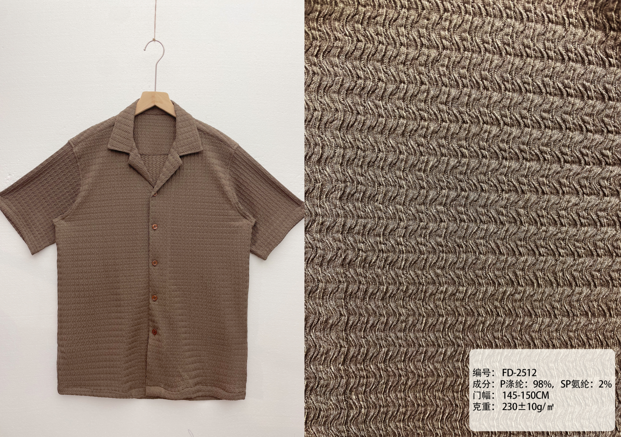 Vintage Textured Crepe Fabric Cuban Collar Short Sleeve Shirt