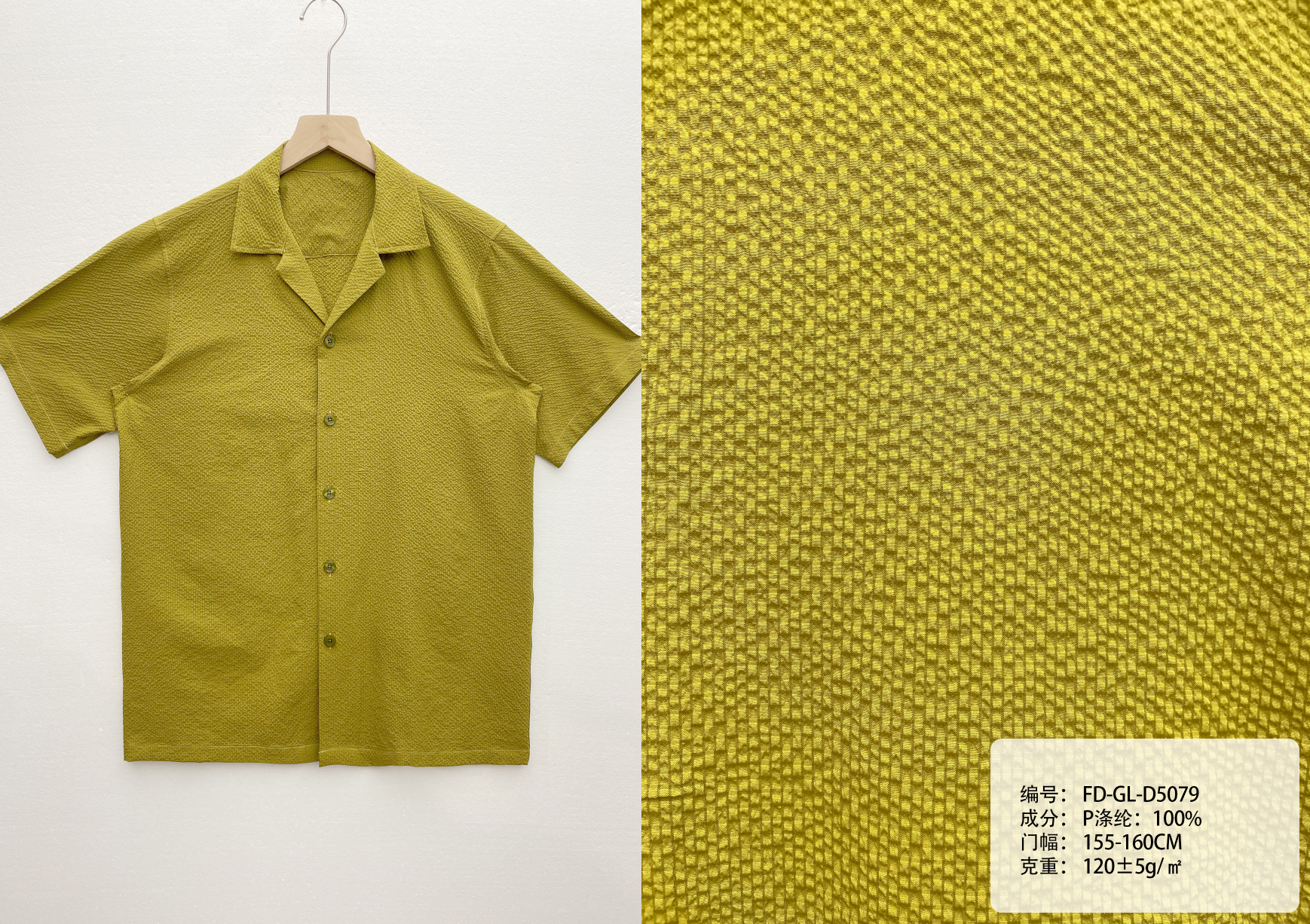 Vibrant Grid Crepe Fabric Cuban Collar Short Sleeve Shirt