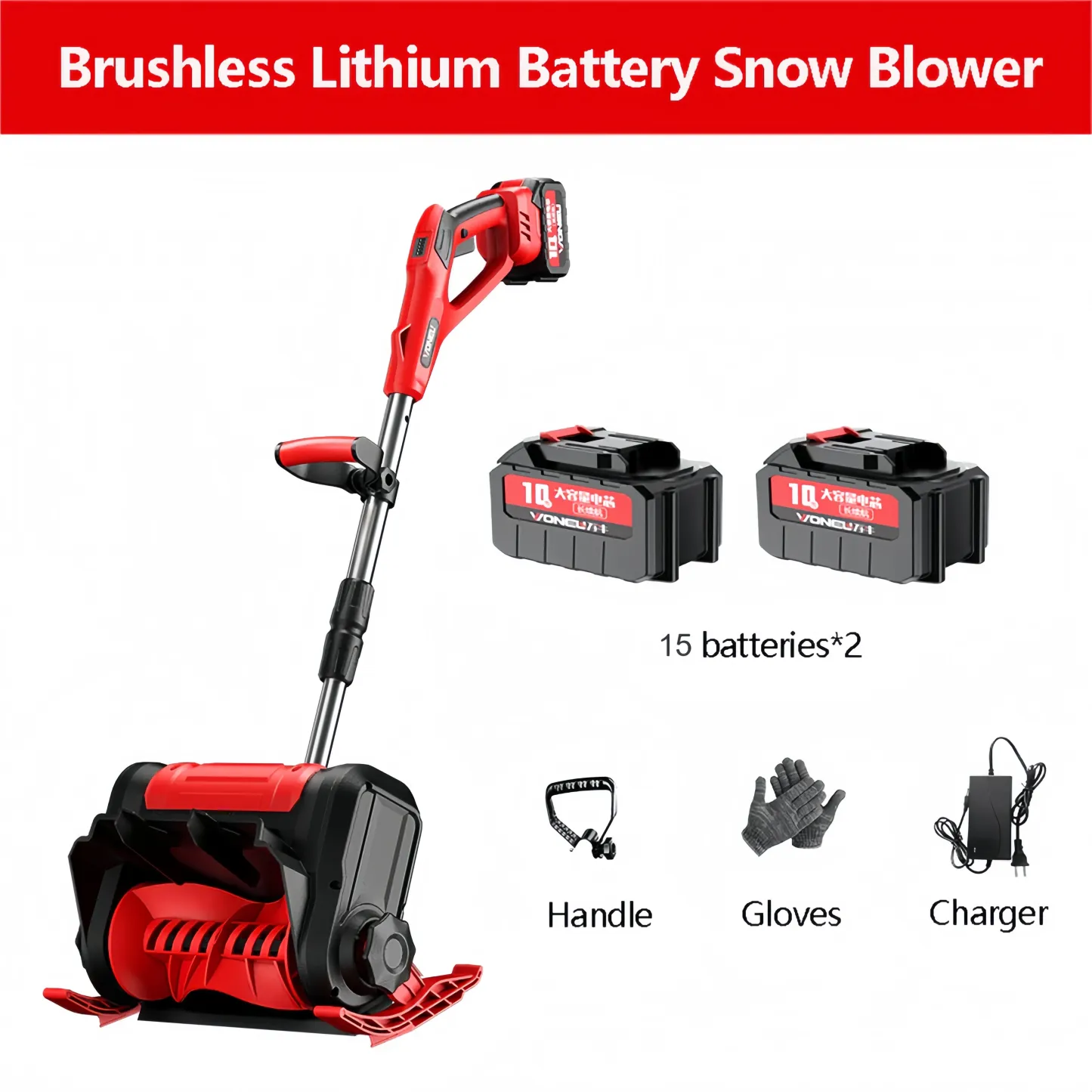 Sladdlös snöskyffel S3