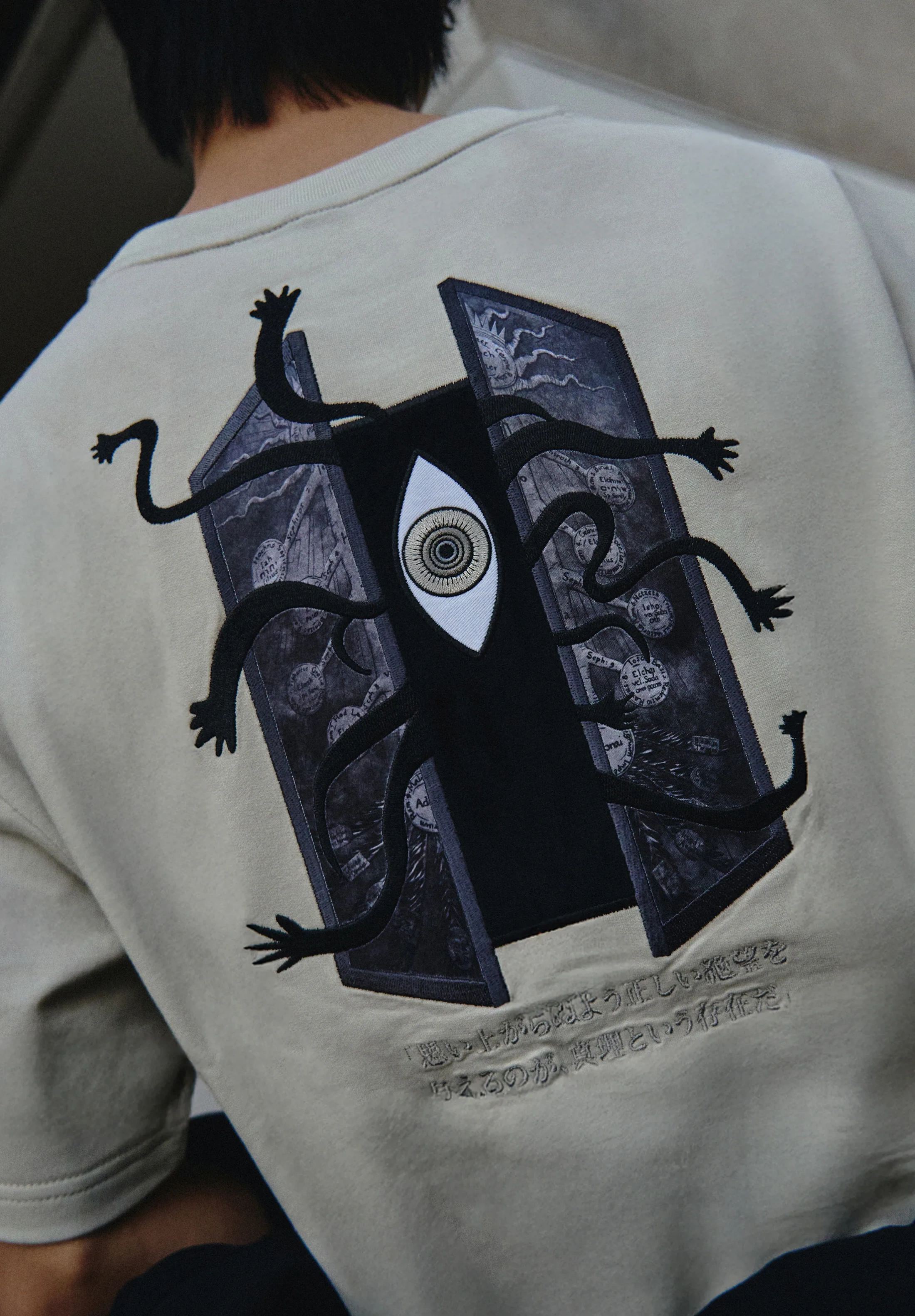 HOMUNCULUS IN FLASK TEE