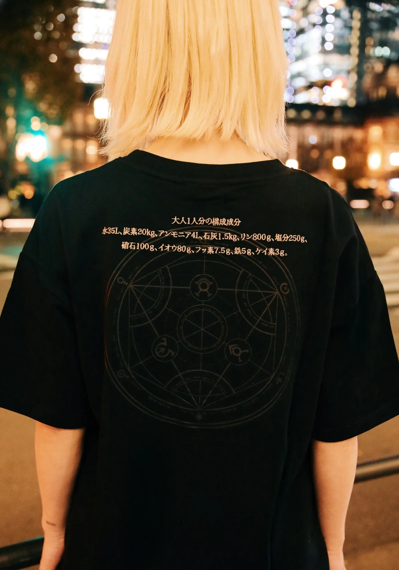 HUMAN TRANSMUTATION TEE