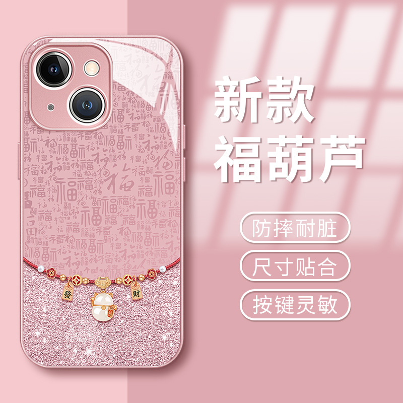 Fortune Gourd National Style Liquid Glass Phone Case