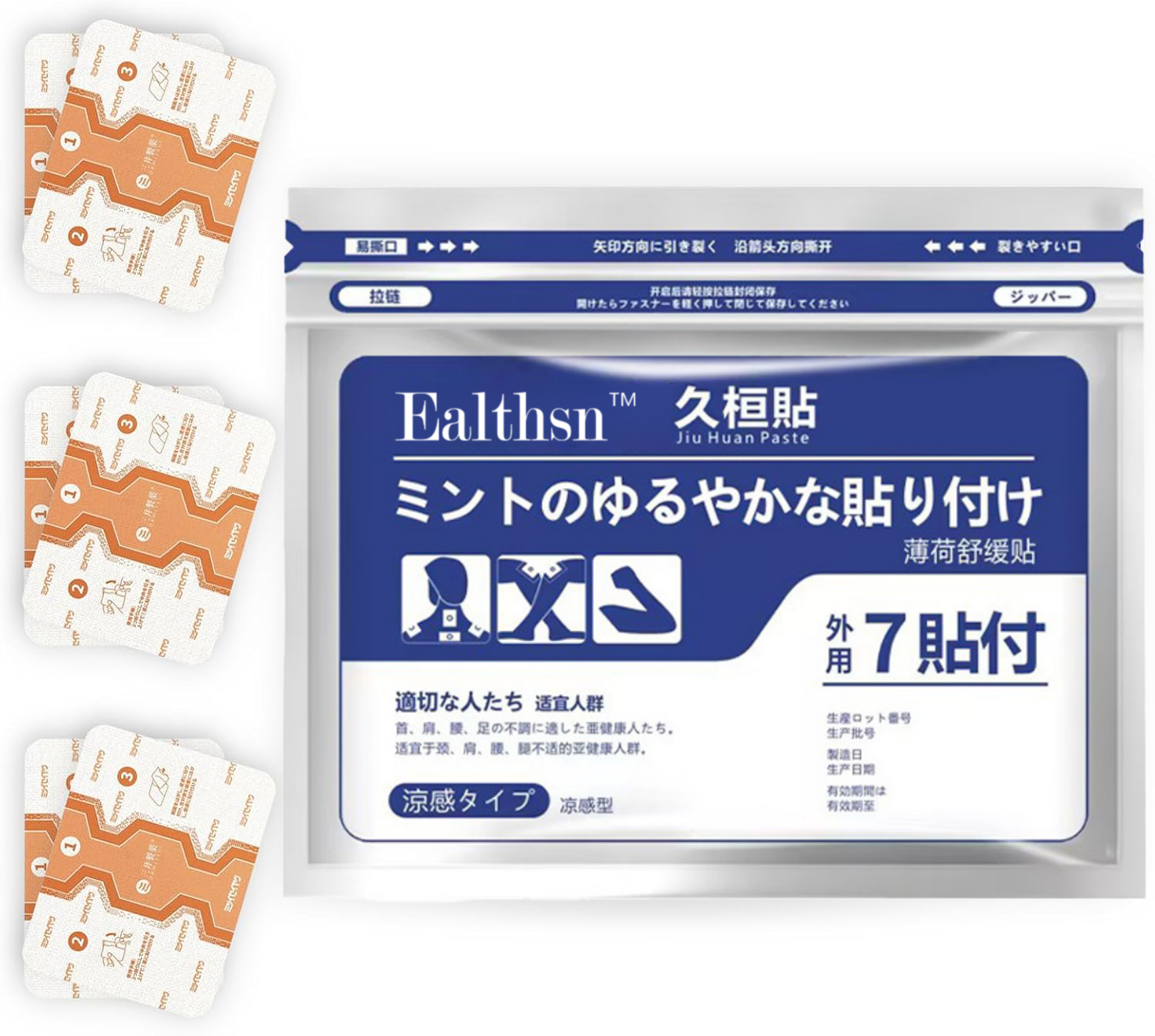 🔥Ealthsn™  Back Pain Patch Natural Pain Relief Patches for Knee Neck Shoulder and Joint Pain Muscle Soreness Arthritis Relief