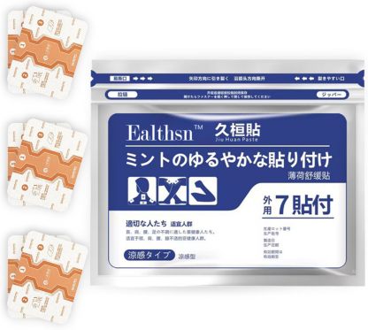 🔥Ealthsn™  Back Pain Patch Natural Pain Relief Patches for Knee Neck Shoulder and Joint Pain Muscle Soreness Arthritis Relief