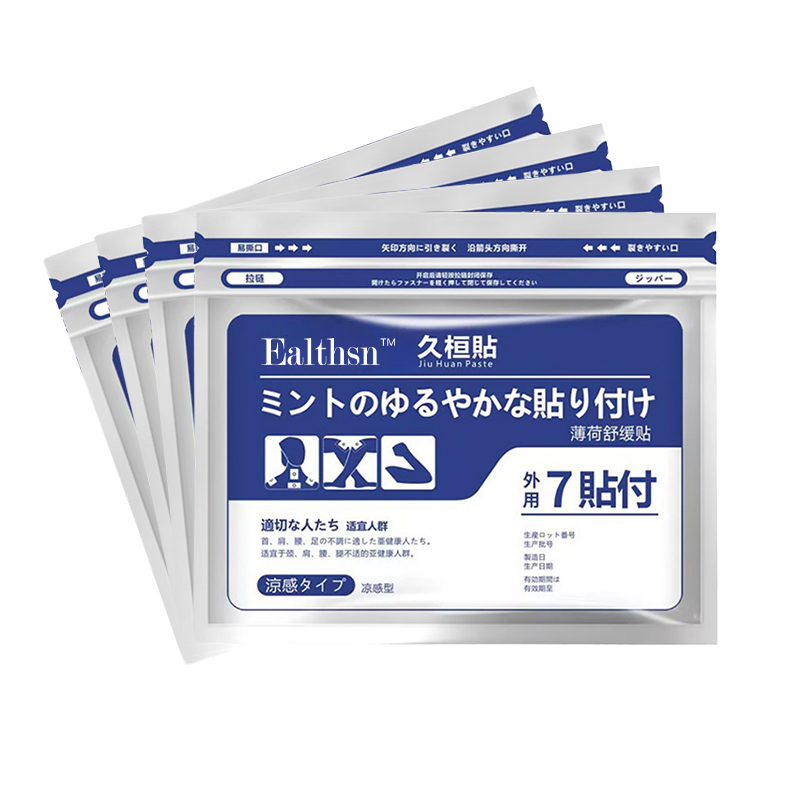 🔥Ealthsn™  Back Pain Patch Natural Pain Relief Patches for Knee Neck Shoulder and Joint Pain Muscle Soreness Arthritis Relief