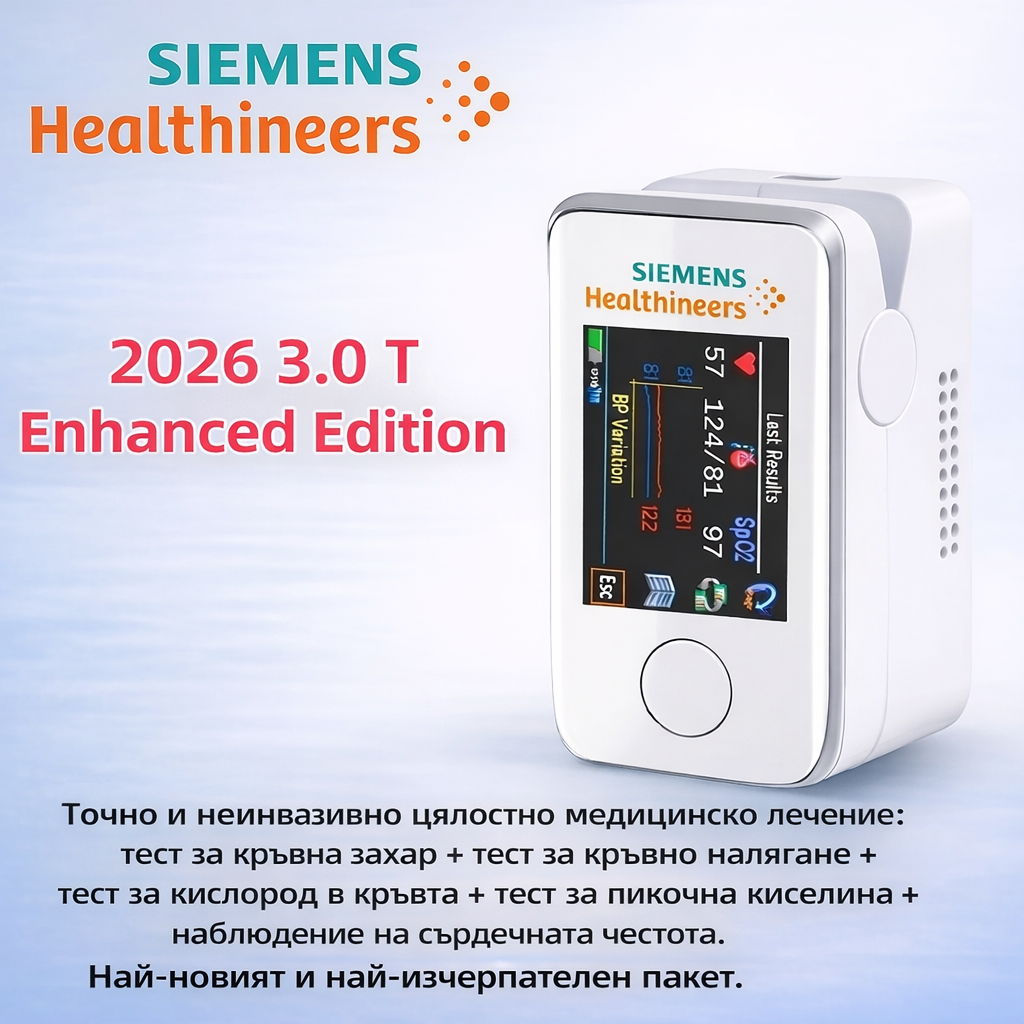 Точен неинвазивен глюкомер 2025 3.0 T💖