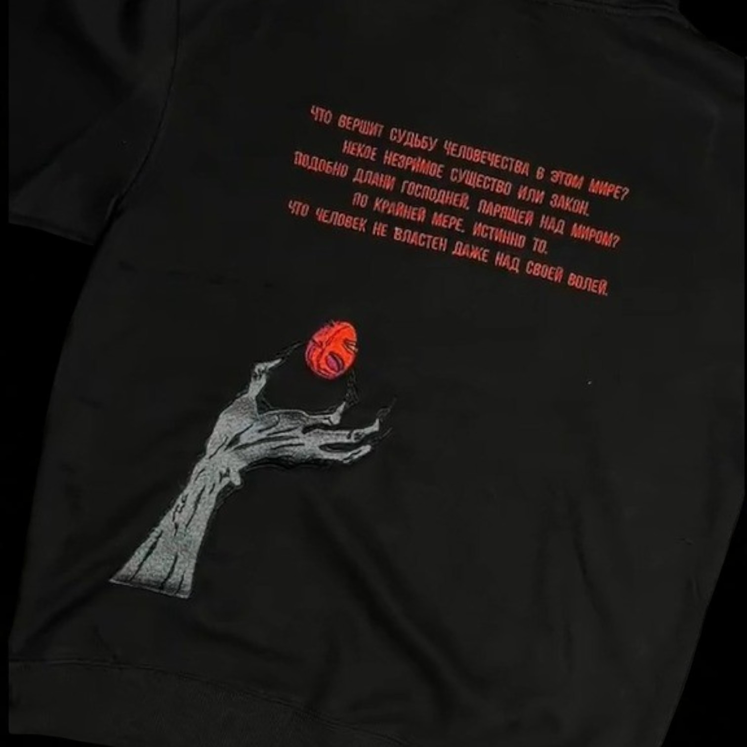 Berserk Hoodie