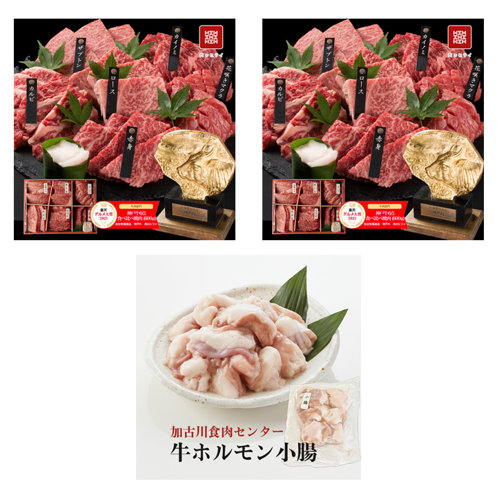 【楽天グルメ大賞受賞】2023年販売実績1万個突破！即日出荷対応 神戸牛6点食べ比べ焼肉 600ｇ【送料無料※北海道・沖縄へは+500円】神戸ビーフ お取り寄せグルメ ギフト 誕生日 プレゼント 自宅用 食べ比べ 希少部位 BBQ お中元 御中元 お歳暮 御歳暮 父の日 母の日 敬老の日