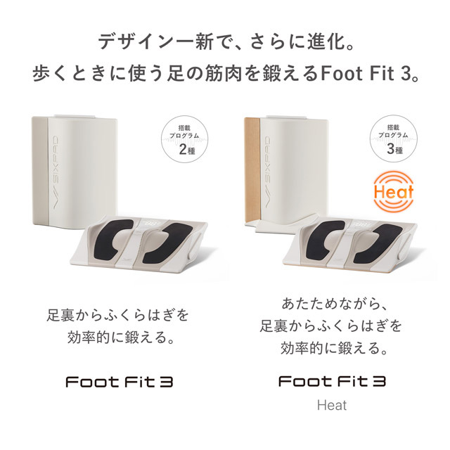 【倉庫出荷品ラッピング不可】シックスパッド フットフィット3 FFNW SIXPAD Foot Fit 3 EMS MTG 4974011806370 足裏 ふくらはぎ 健康器具 トレーニング 筋トレ 加山 雄三 SE-BY-02A MTG正規品