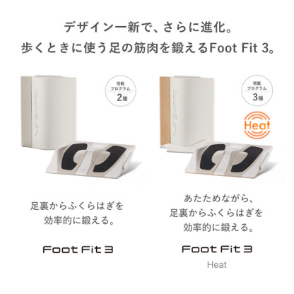 【倉庫出荷品ラッピング不可】シックスパッド フットフィット3 FFNW SIXPAD Foot Fit 3 EMS MTG 4974011806370 足裏 ふくらはぎ 健康器具 トレーニング 筋トレ 加山 雄三 SE-BY-02A MTG正規品