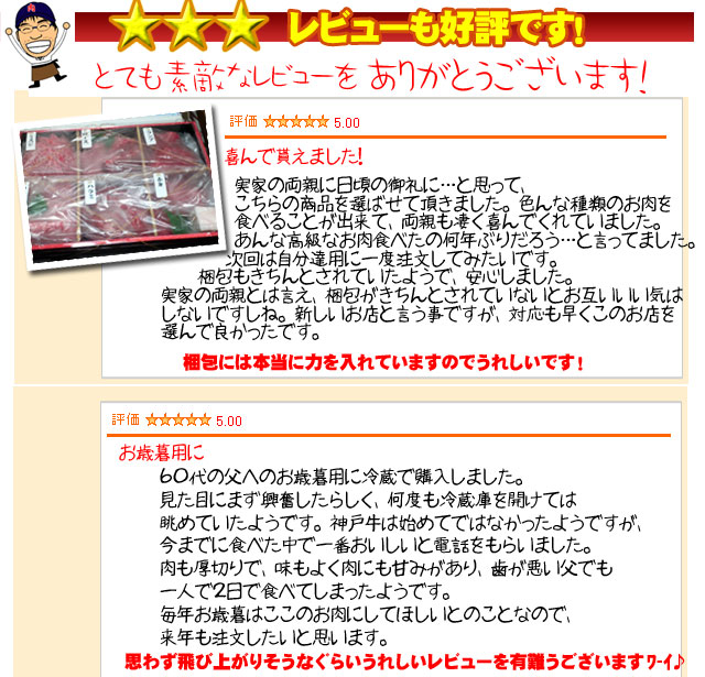 【楽天グルメ大賞受賞】2023年販売実績1万個突破！即日出荷対応 神戸牛6点食べ比べ焼肉 600ｇ【送料無料※北海道・沖縄へは+500円】神戸ビーフ お取り寄せグルメ ギフト 誕生日 プレゼント 自宅用 食べ比べ 希少部位 BBQ お中元 御中元 お歳暮 御歳暮 父の日 母の日 敬老の日