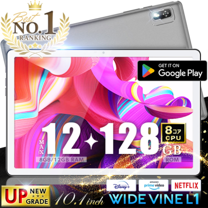 楽天1位★【2000円クーポンで10800】 タブレット＼最新Android14★発売／128GB 64GB 32GB ケースレビュー特典 10インチ タブレットpc WidevineL1 ケース Android 父の日 小学生 ギフト 誕生日 子供用 キッズ 子供 プレゼント 端末 本体 子供 9/11迄