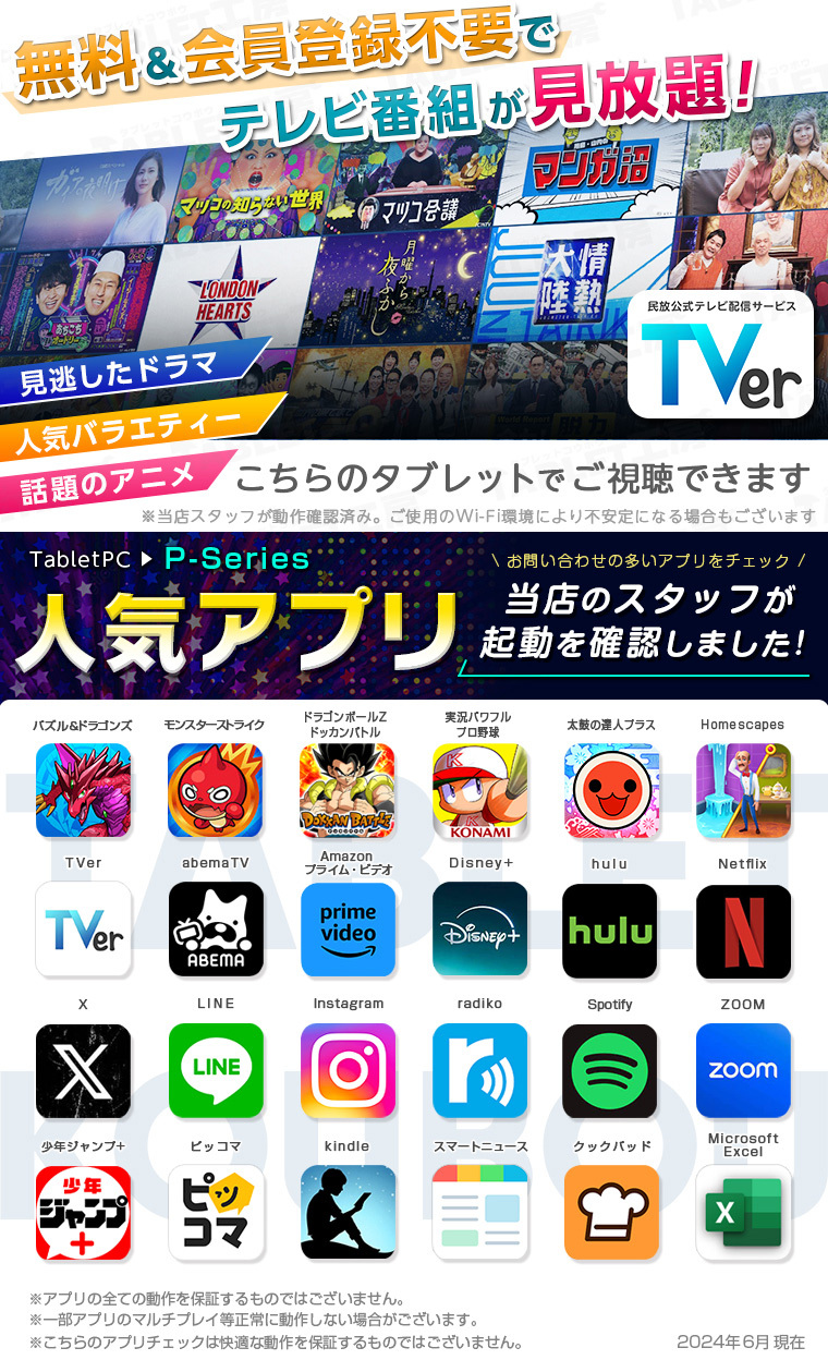 楽天1位★【2000円クーポンで10800】 タブレット＼最新Android14★発売／128GB 64GB 32GB ケースレビュー特典 10インチ タブレットpc WidevineL1 ケース Android 父の日 小学生 ギフト 誕生日 子供用 キッズ 子供 プレゼント 端末 本体 子供 9/11迄