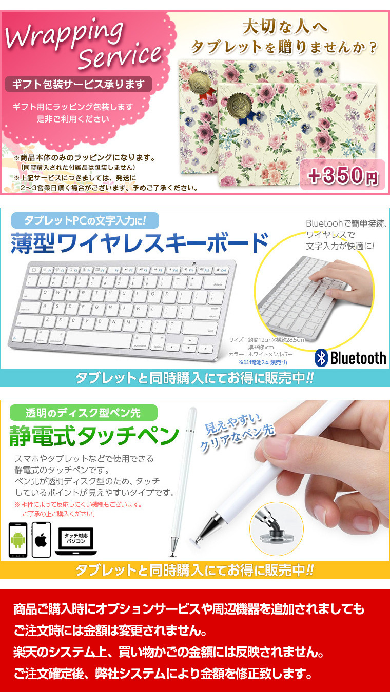 楽天1位★【2000円クーポンで10800】 タブレット＼最新Android14★発売／128GB 64GB 32GB ケースレビュー特典 10インチ タブレットpc WidevineL1 ケース Android 父の日 小学生 ギフト 誕生日 子供用 キッズ 子供 プレゼント 端末 本体 子供 9/11迄