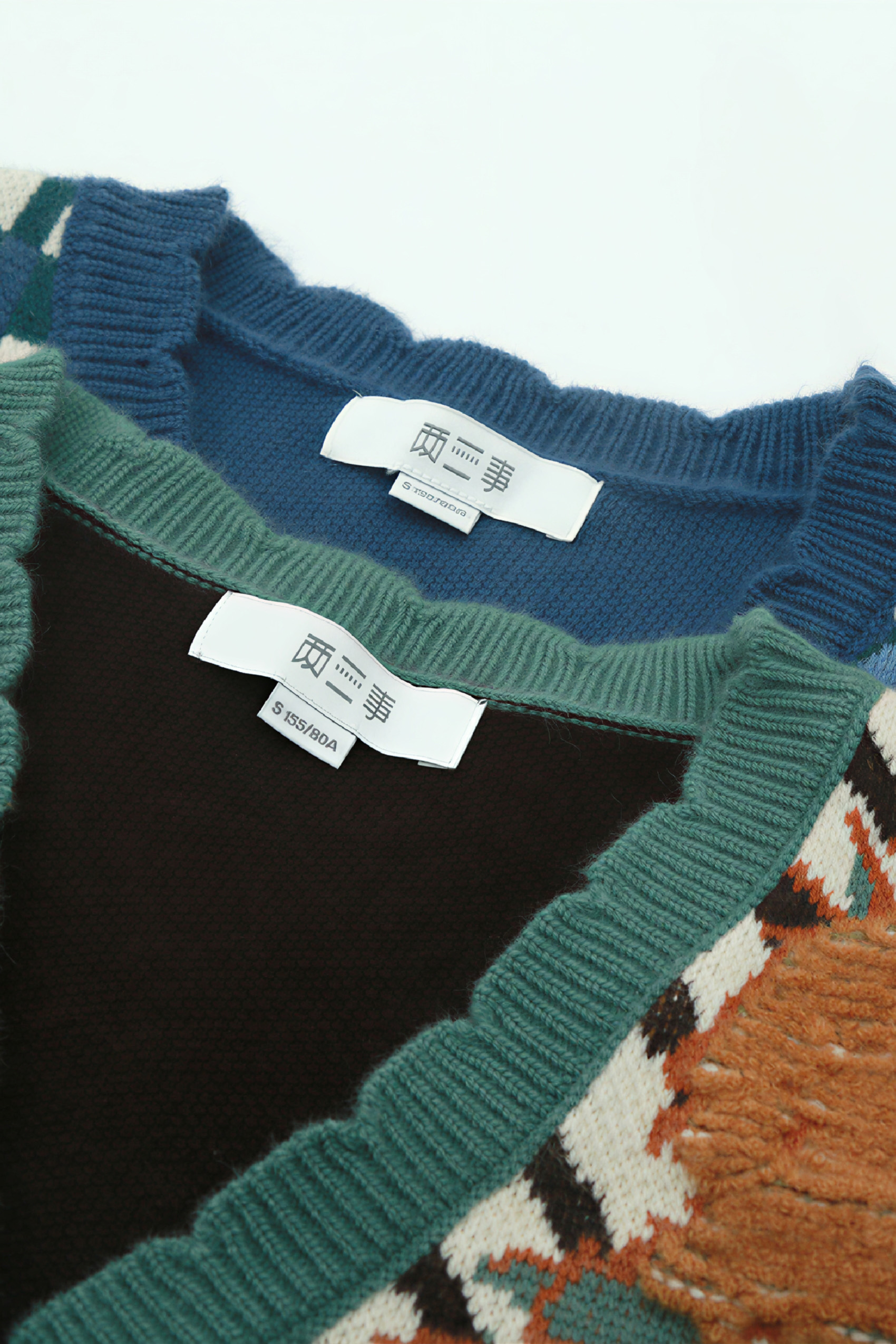 Van Gogh-Inspired V-Neck Chinese-Style Knit Vest