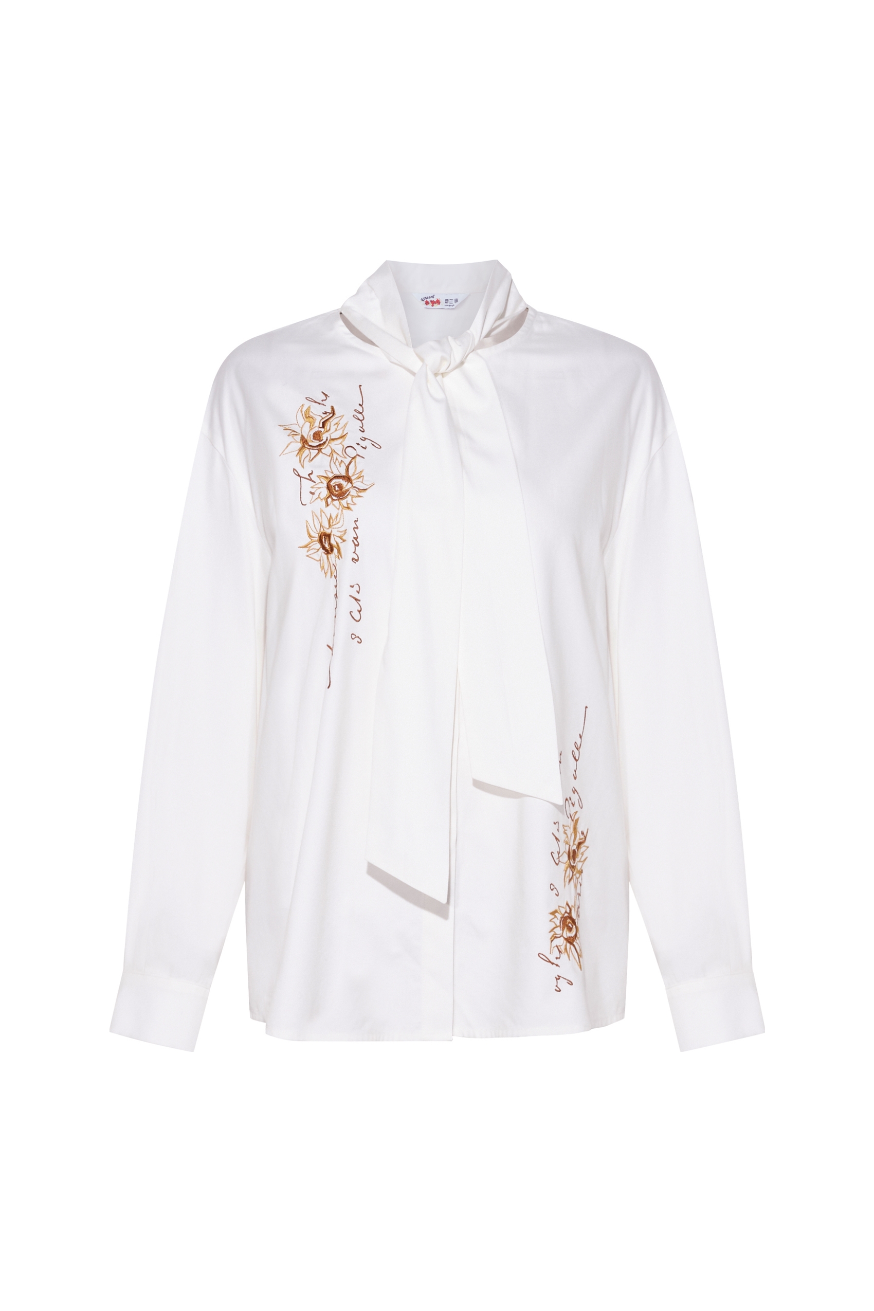 Van Gogh-Inspired White Design Shirt