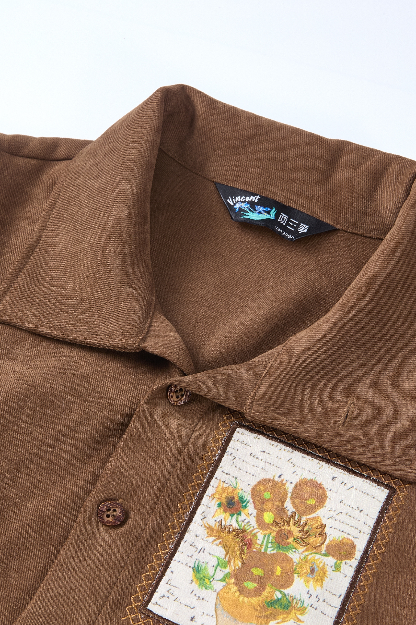 Van Gogh-inspired casual jumpsuit