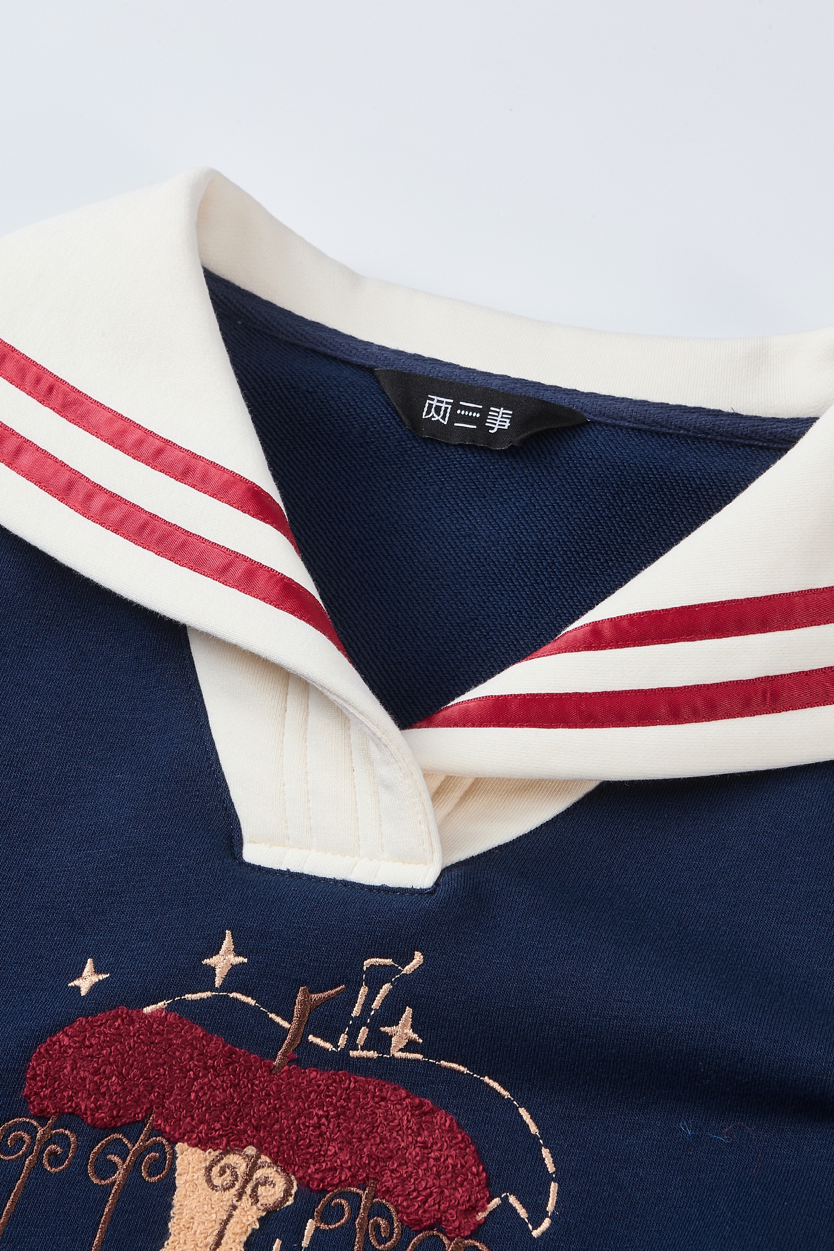 Emerging Artists Series Relaxed Two-Piece Set