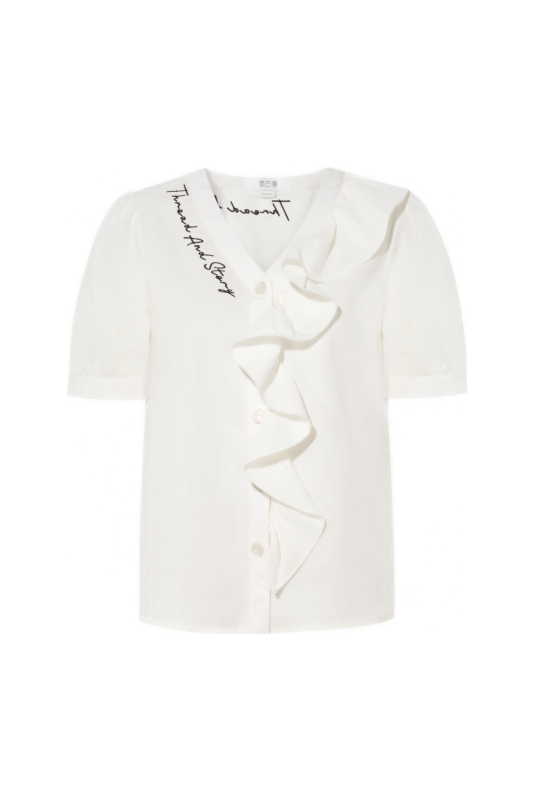 French White Embroidered Shirt