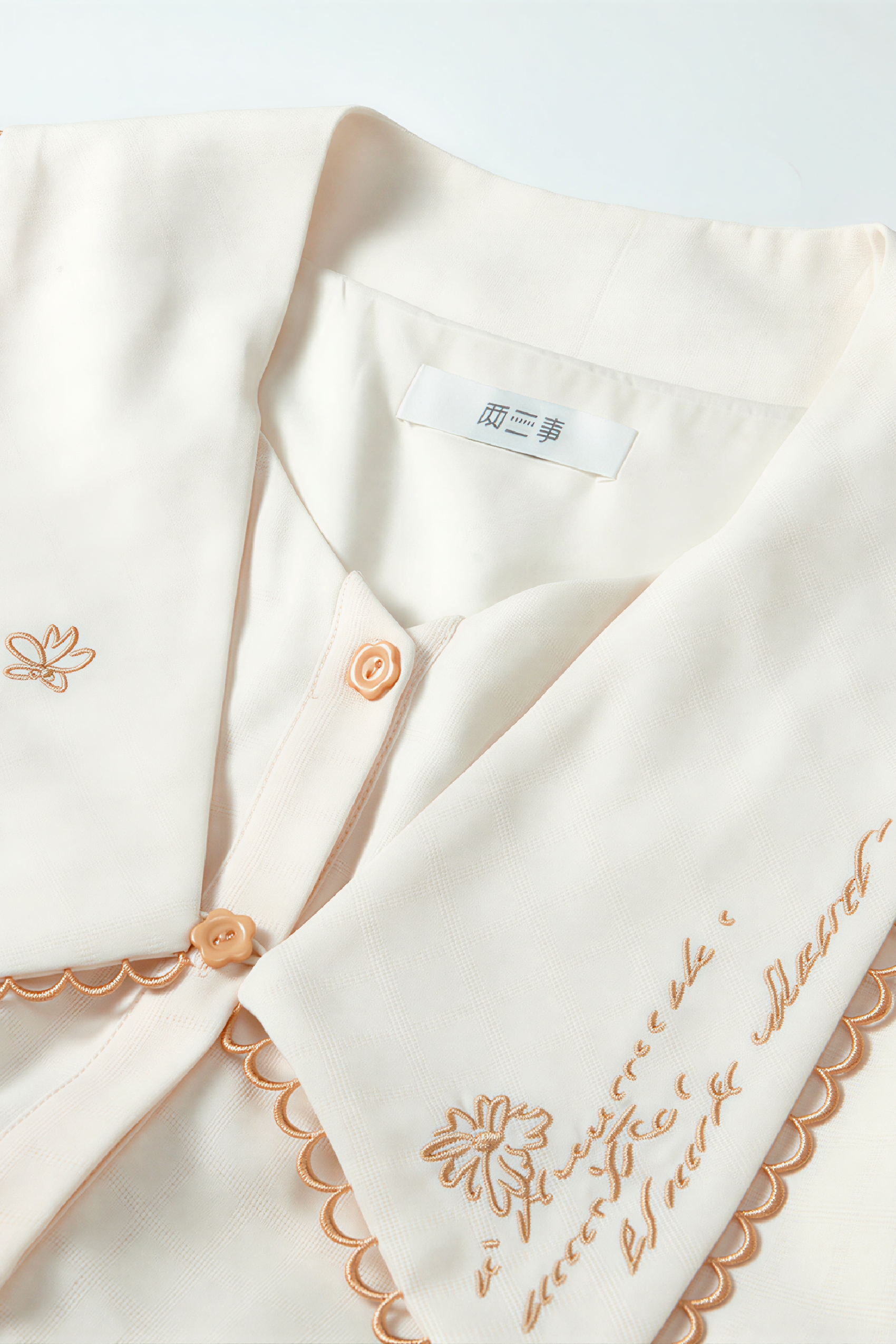 French-Style Graffiti A-Line Dress