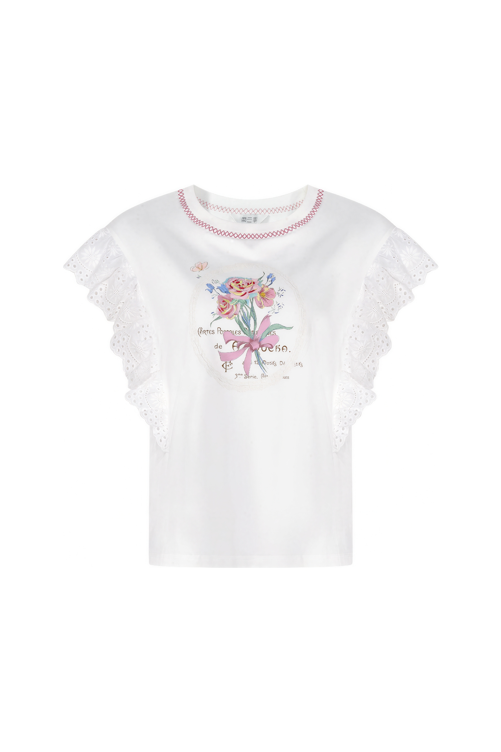 Sweet Relaxed Sleeveless T-Shirt