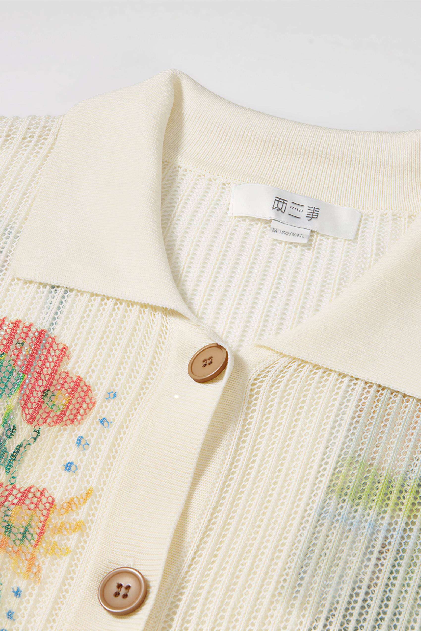 Vintage Printed Open-Knit Cardigan