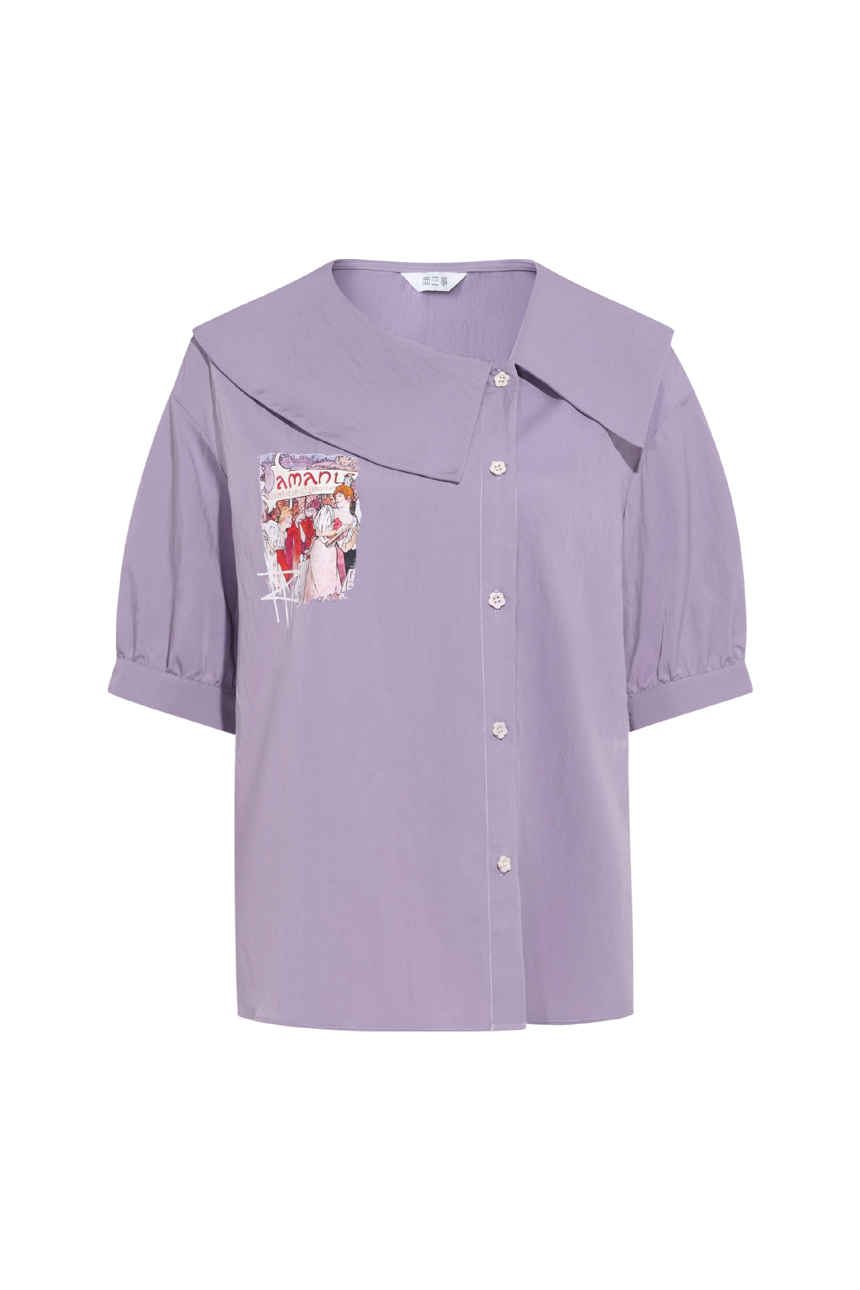 Asymmetric Short Sleeve Shirt